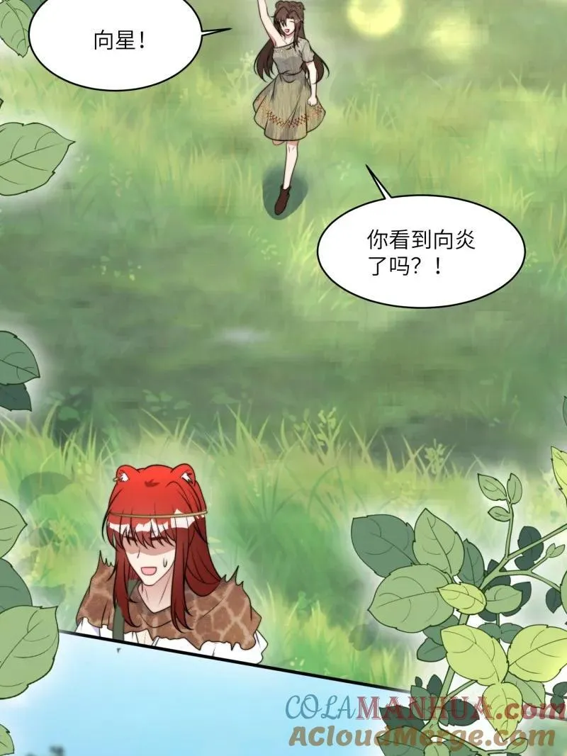 204 198话 向炎躲我？10
