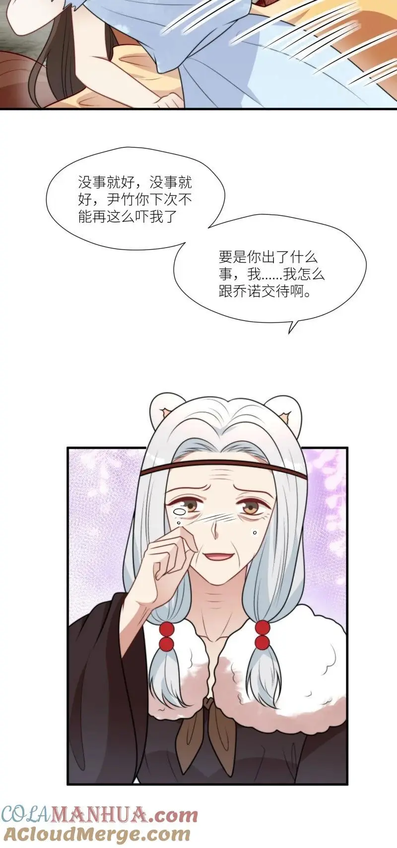 180 175话 我们都在等着你30
