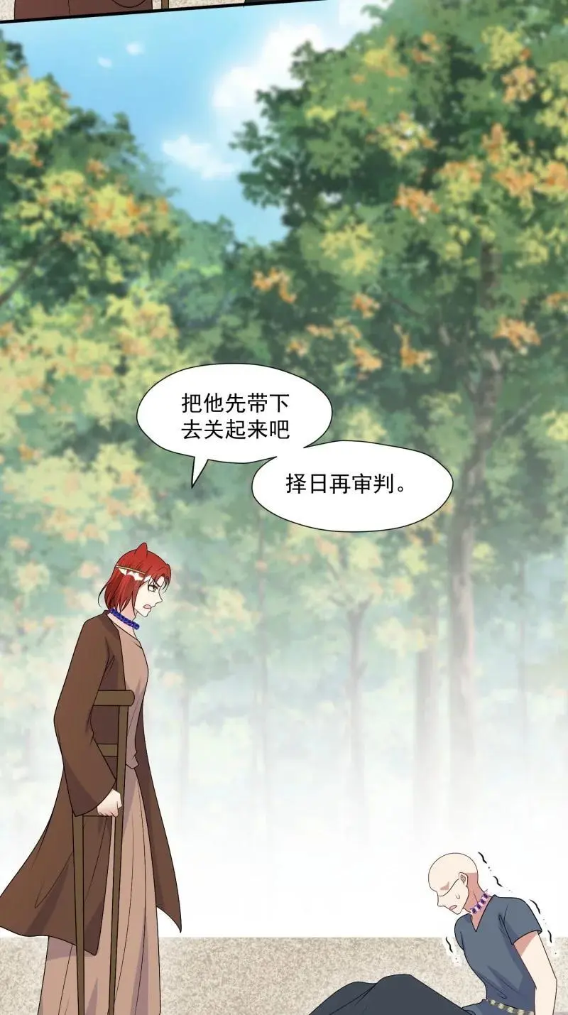 202 196话 反转40