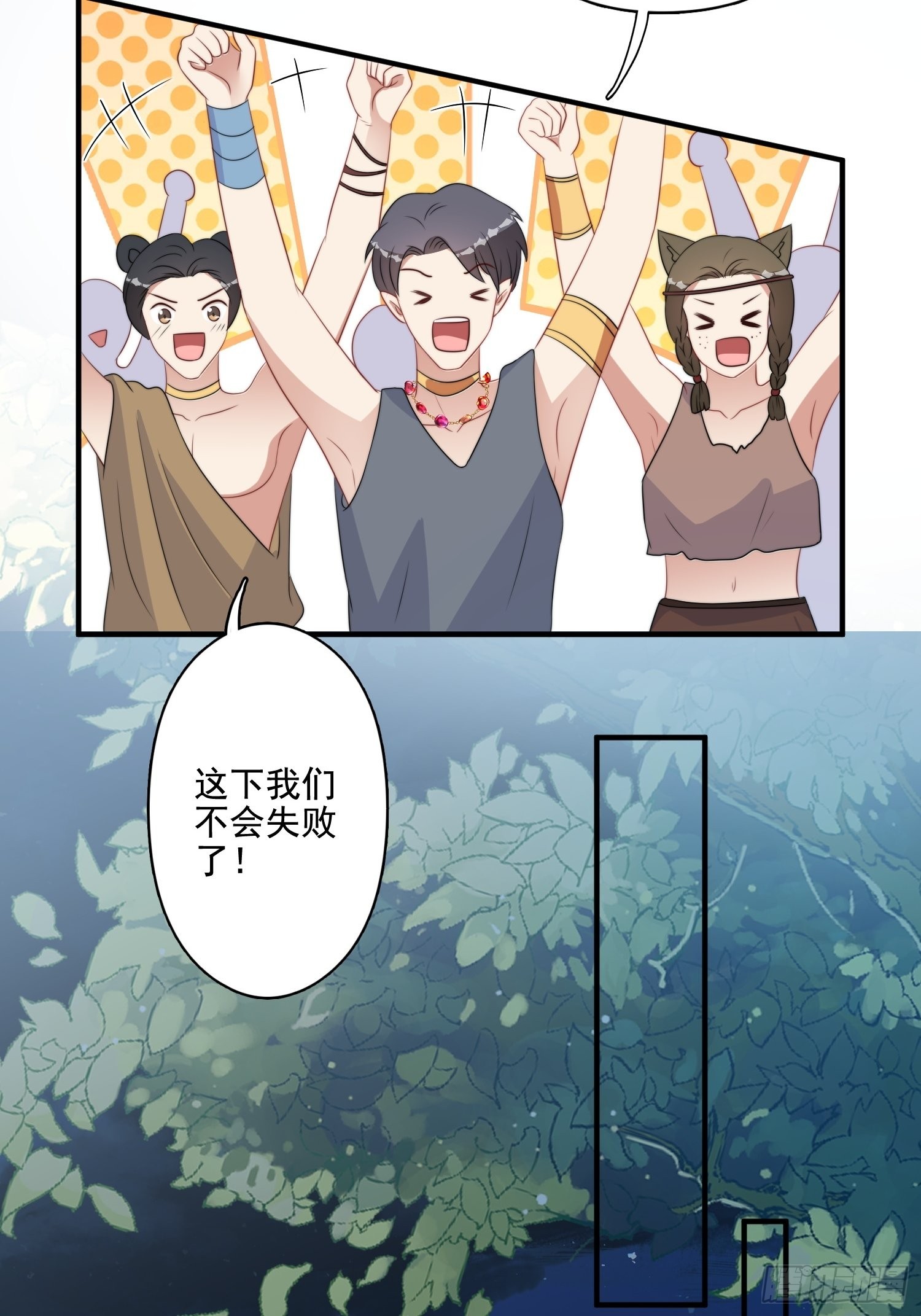 75话 备战7