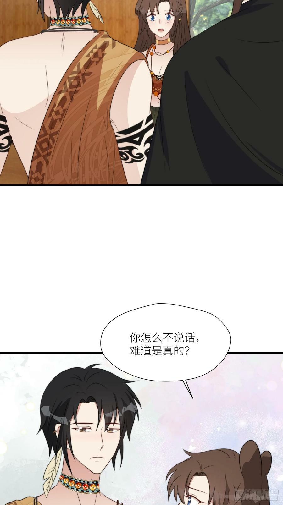 110话 真的放弃了？21