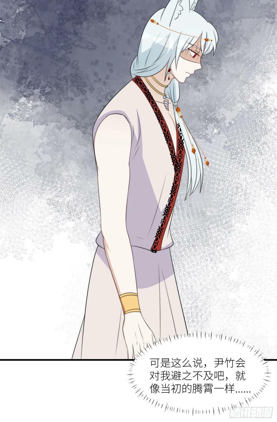 113话 同甘共苦11
