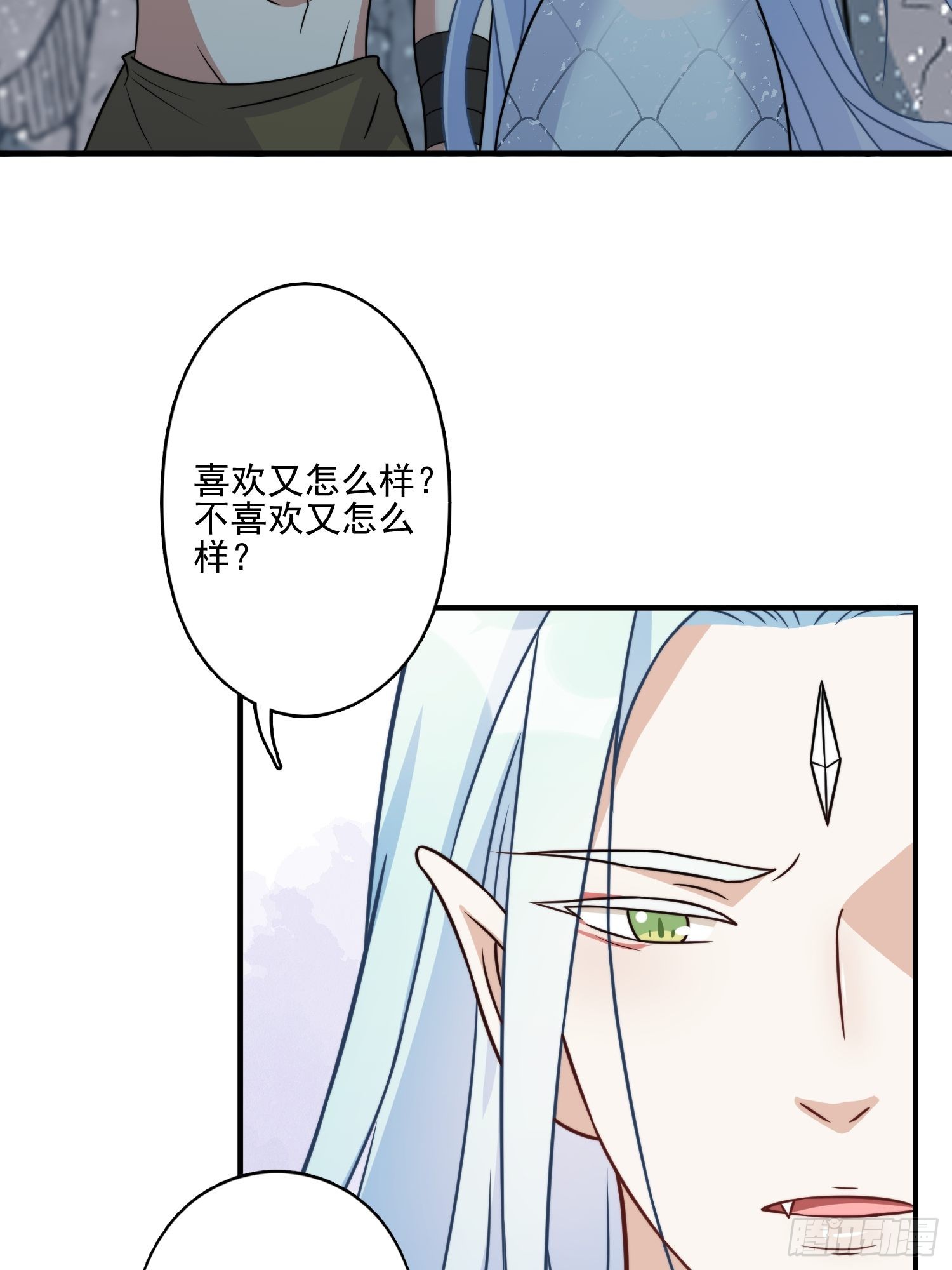 23话 热情的半兽人28