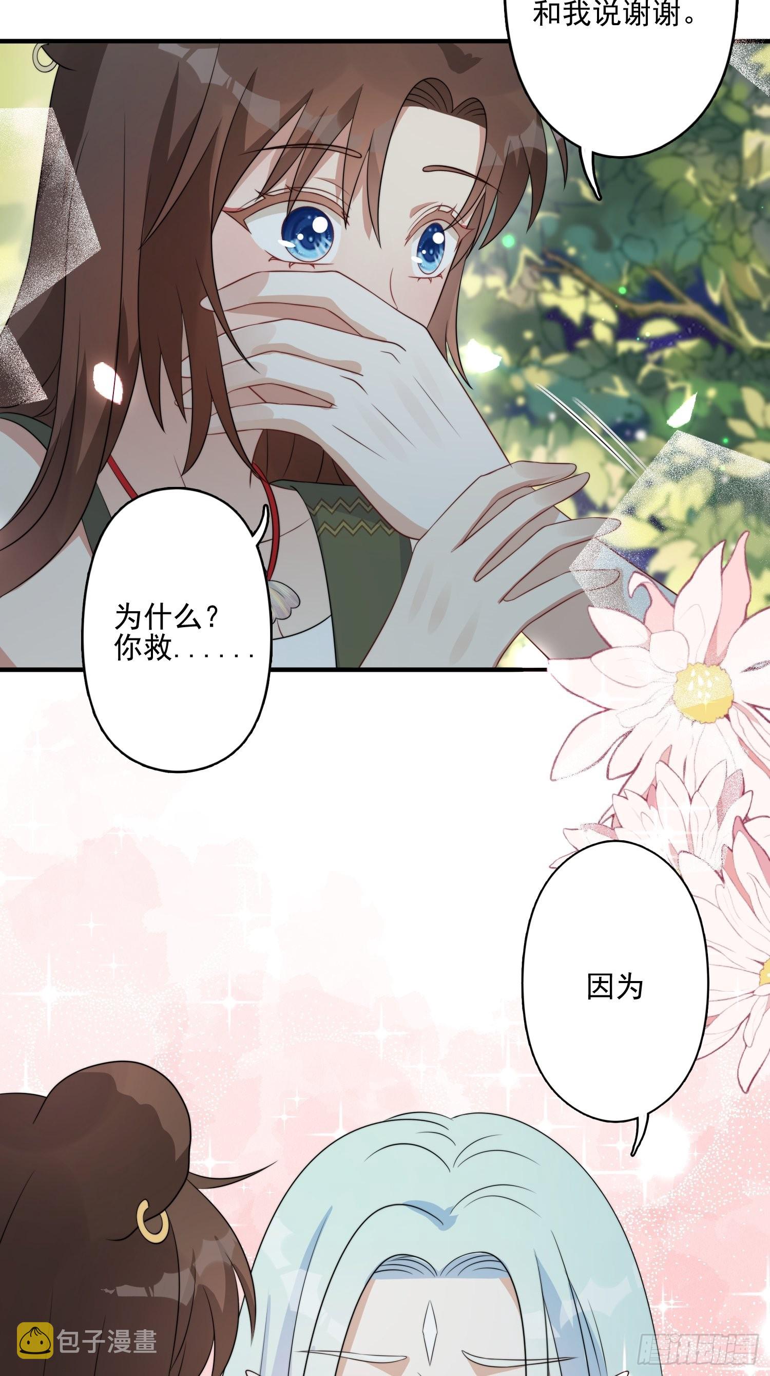 26话 星空20