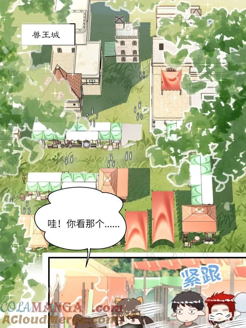 211 205话 火把节2
