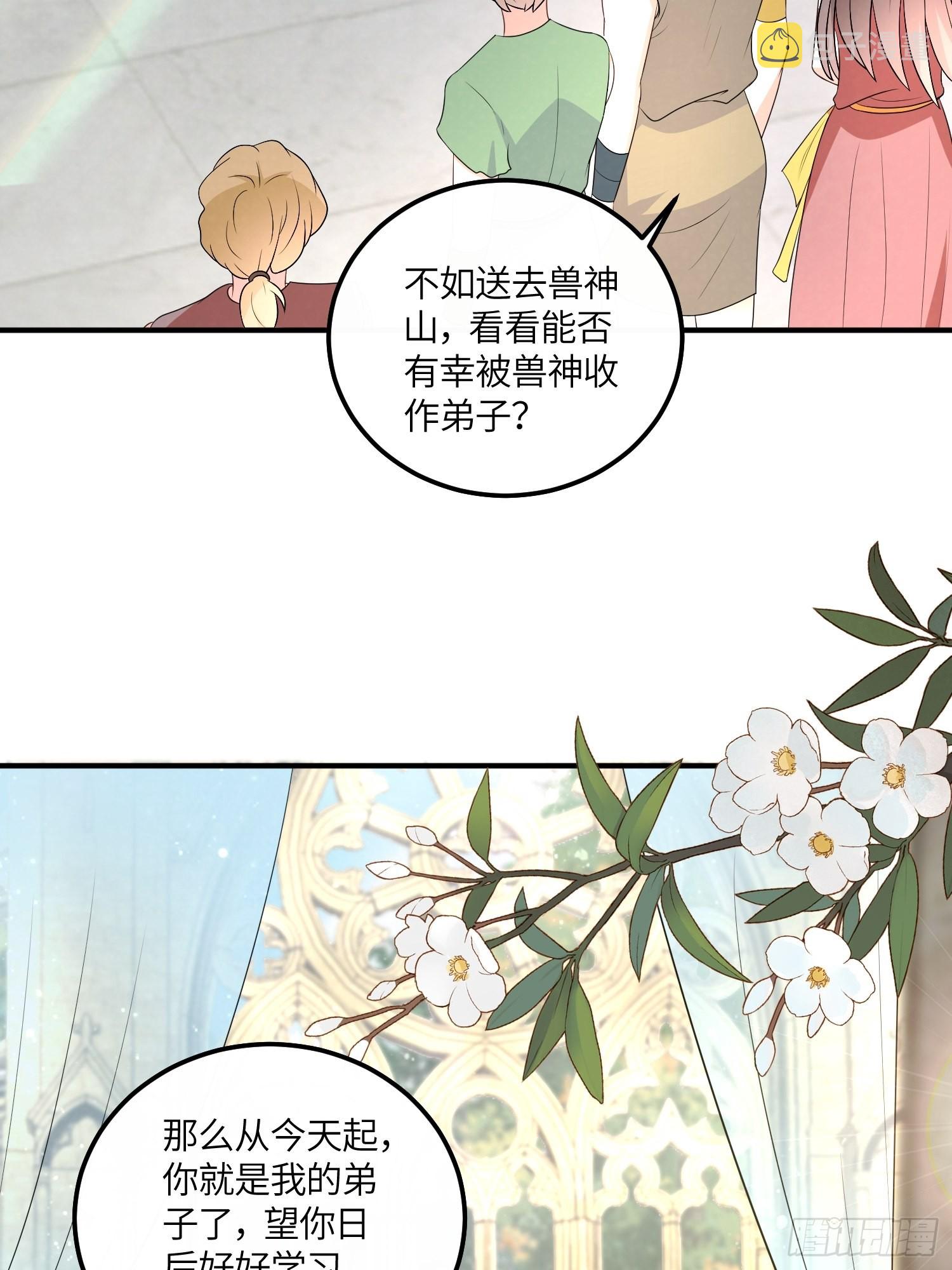 44话 真相15