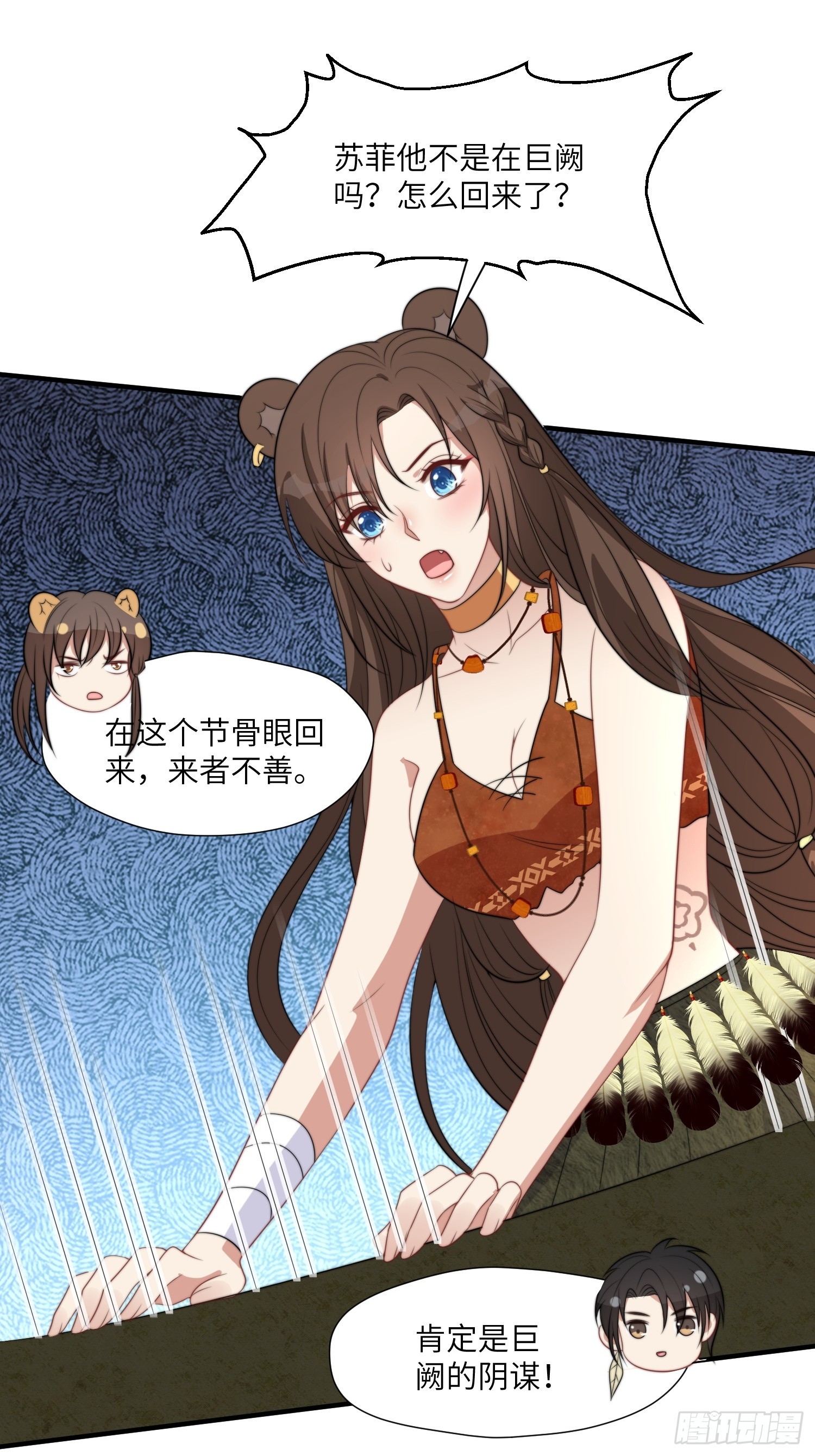 84话 三人行18