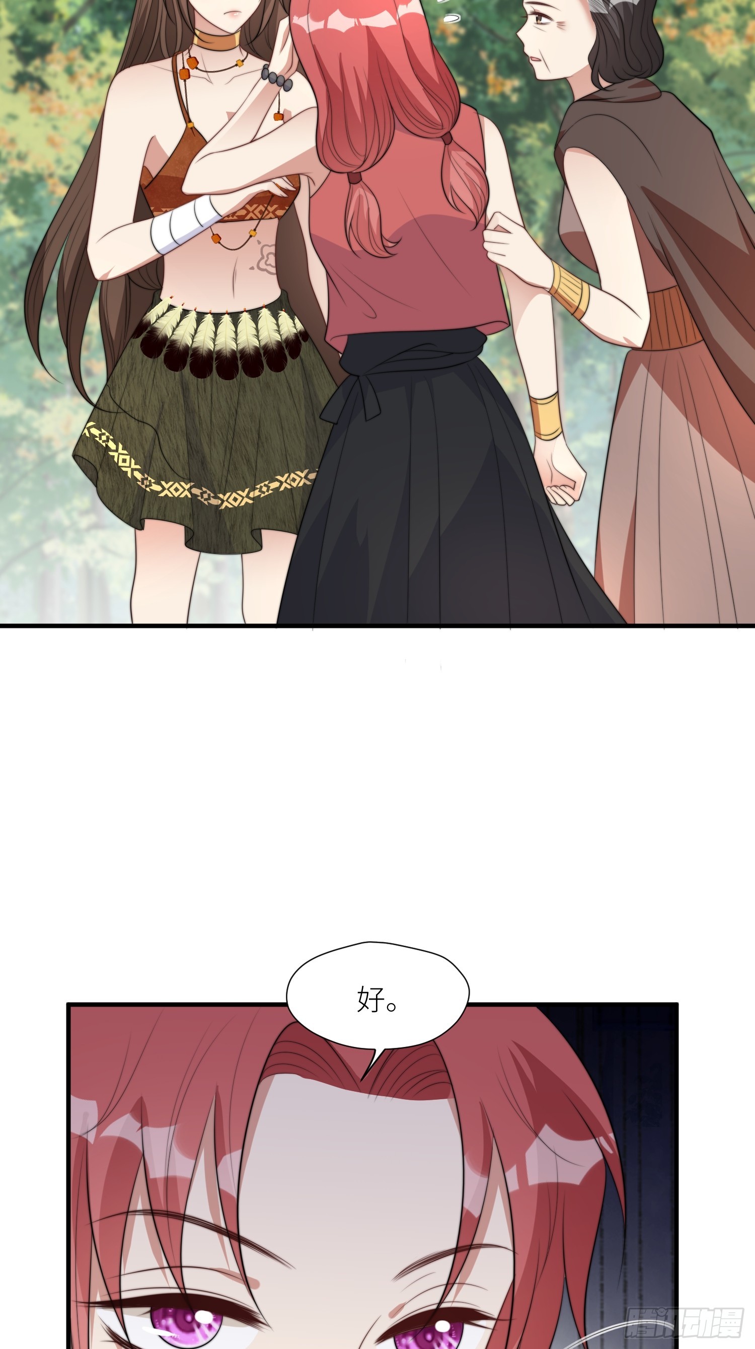 85话 一起睡15