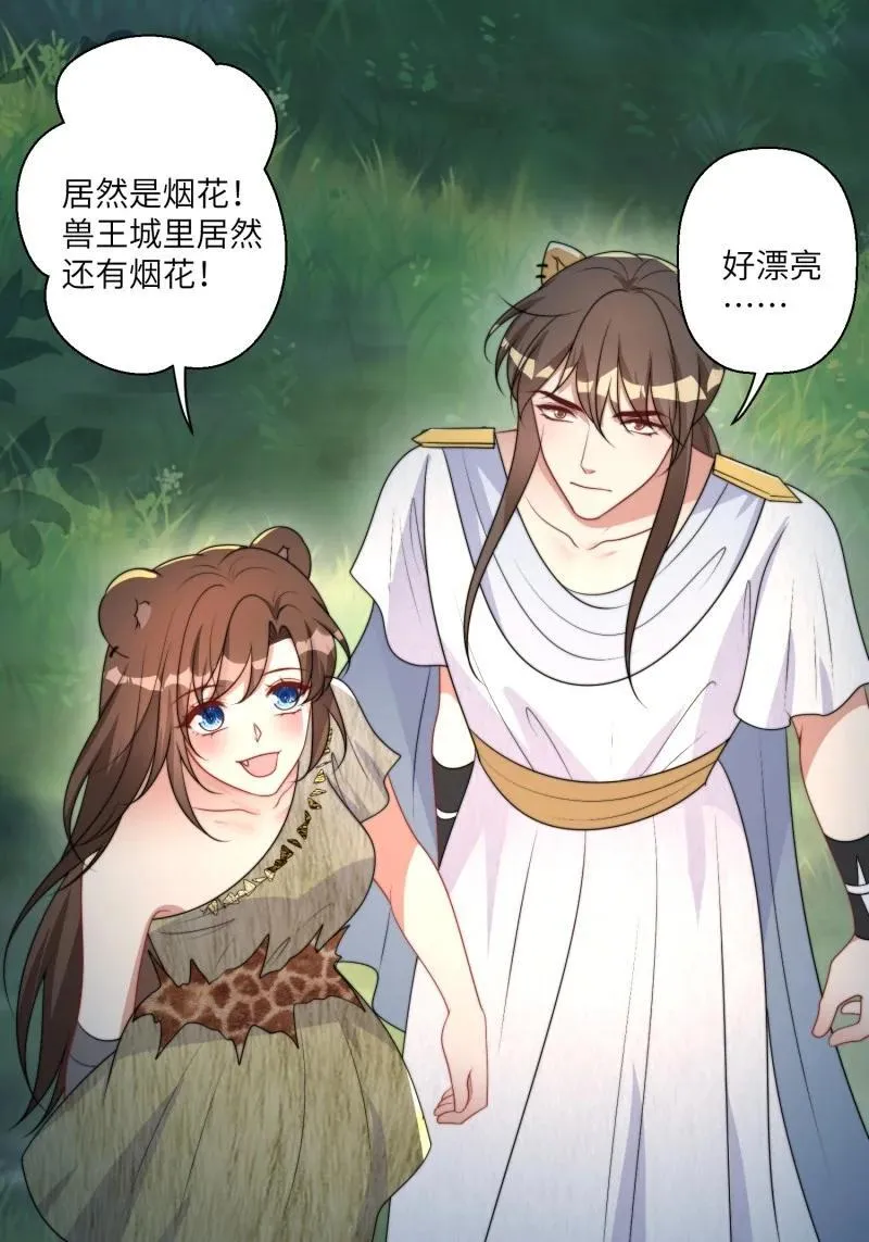 211 205话 火把节31