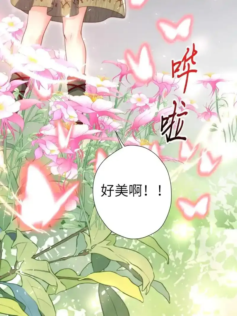 205 199话 你喜欢吗？31