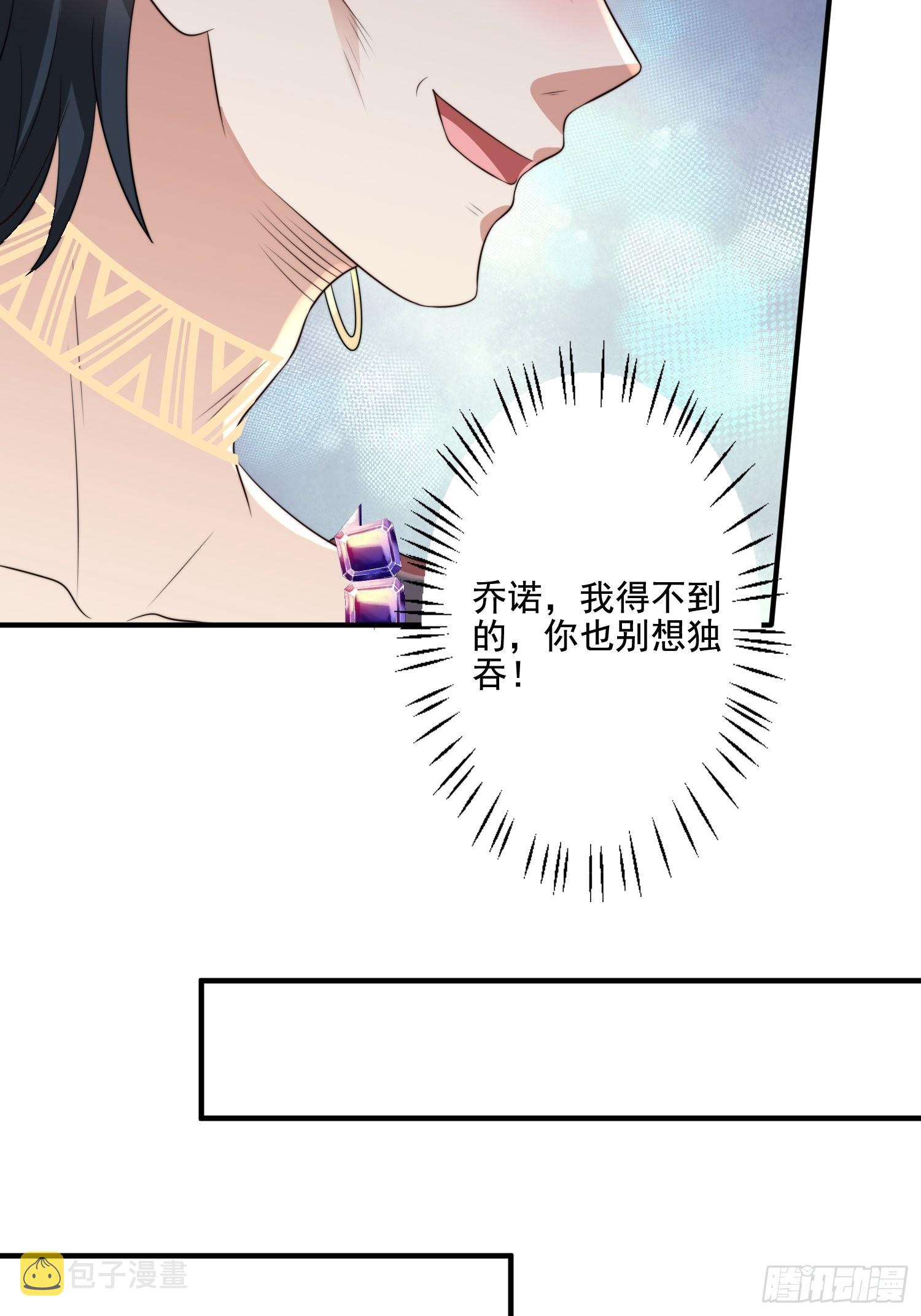 65话 揭穿30