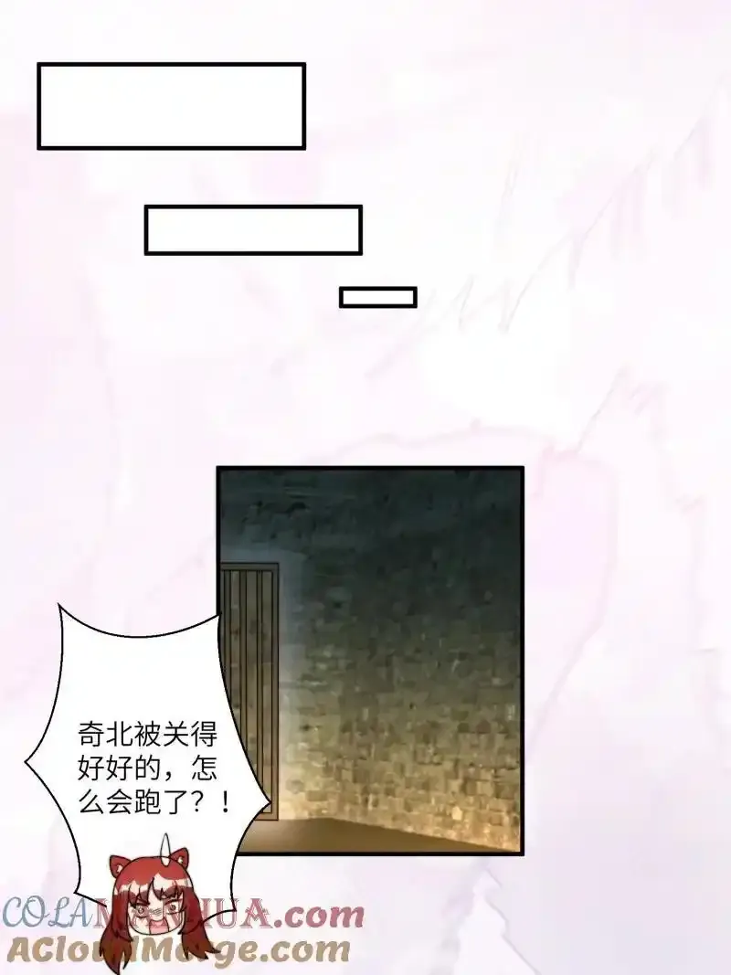 206 200话 真正的喜欢16