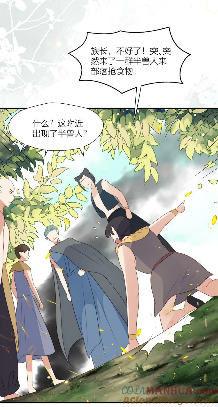 128 你是我的大英雄22