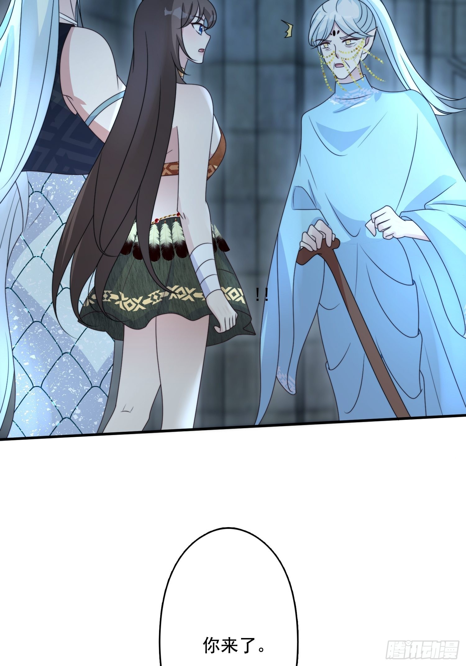 61 熟人相见16