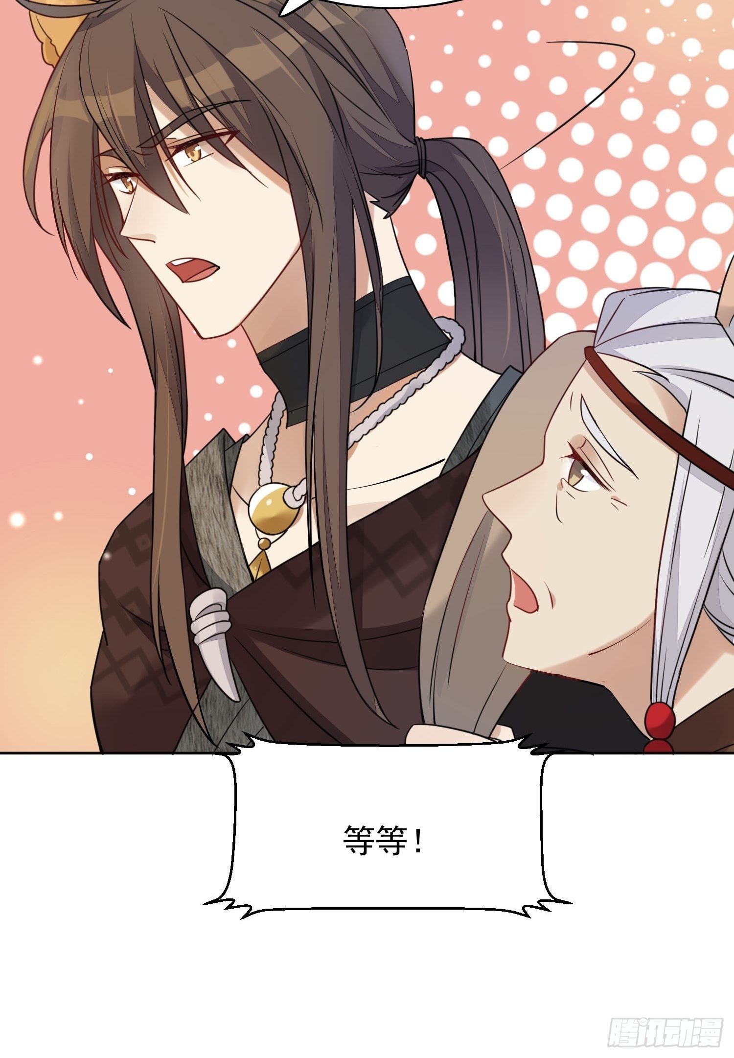 01话 穿越兽世24