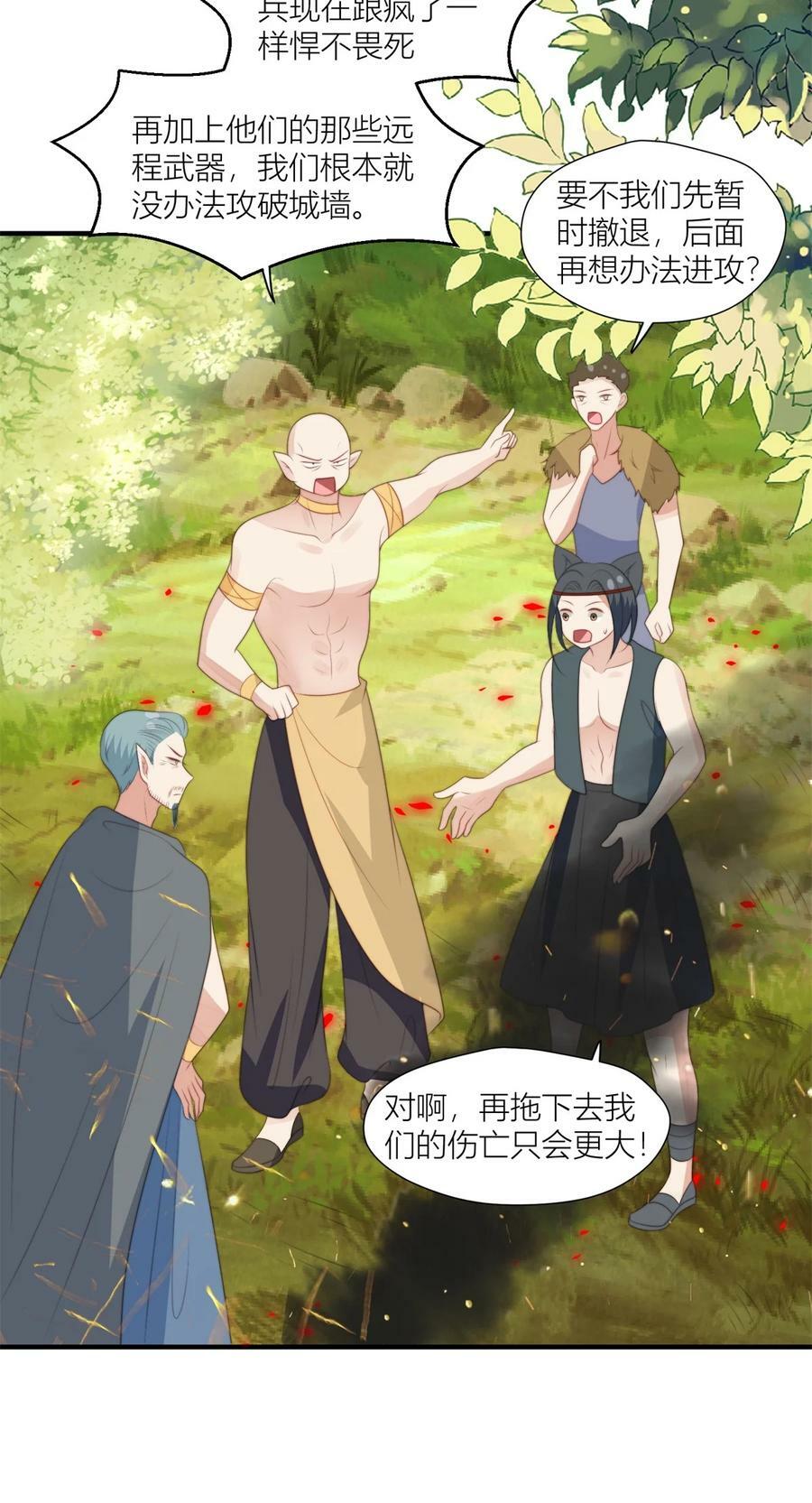 128 你是我的大英雄19