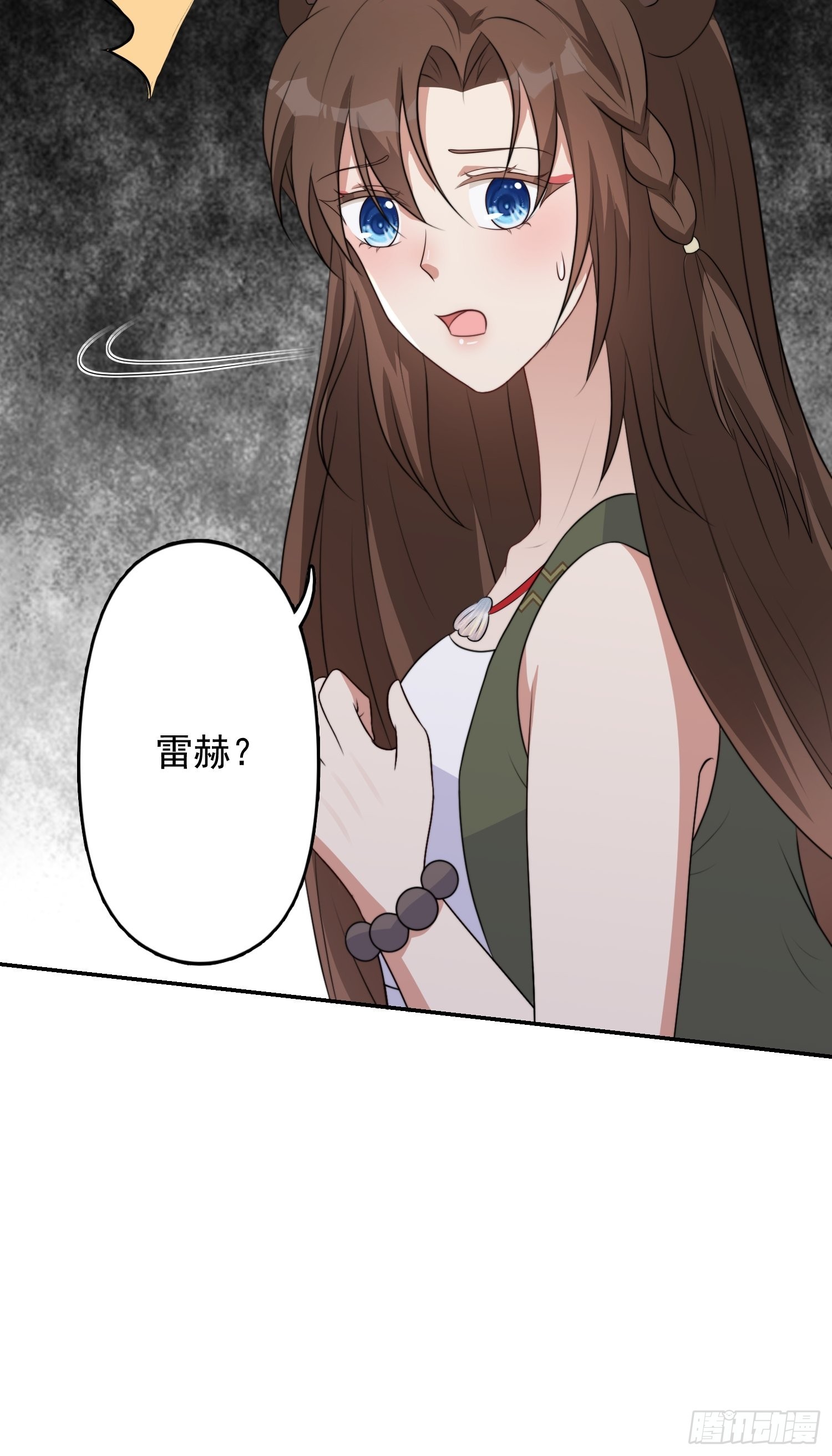 31话 系统？！29