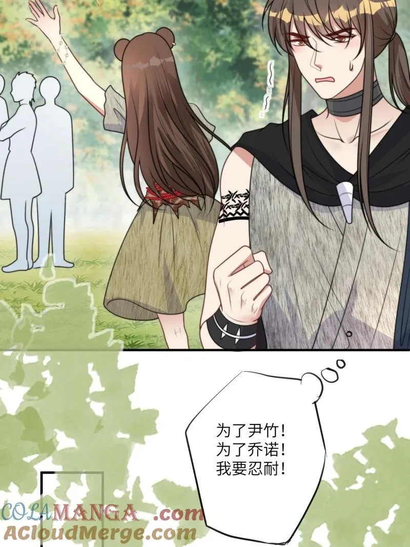 210 204话 羞耻的腾霄28