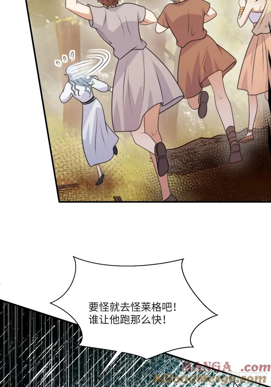 218话 南特绝不简单24