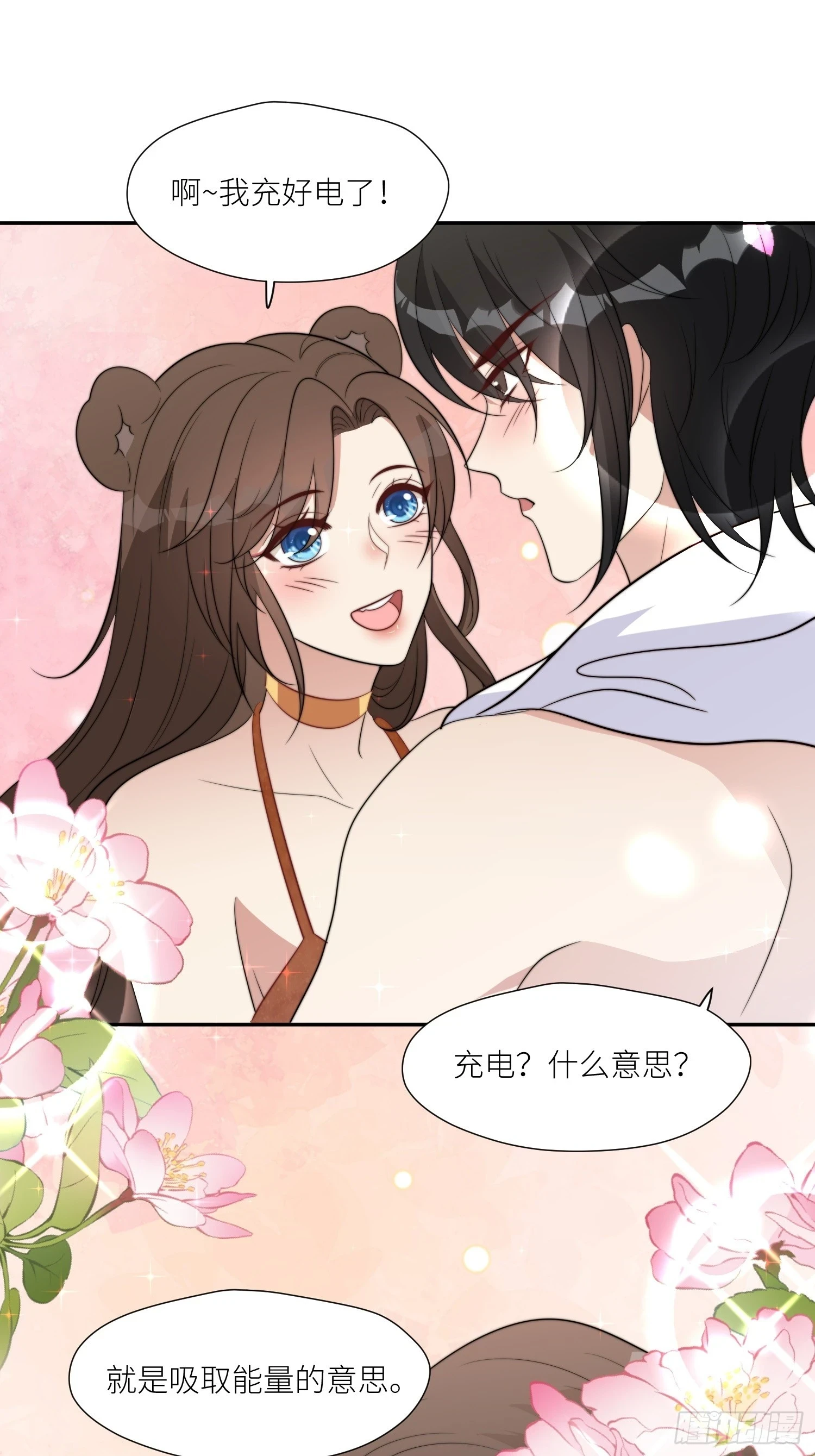 102话 我不相信自己23