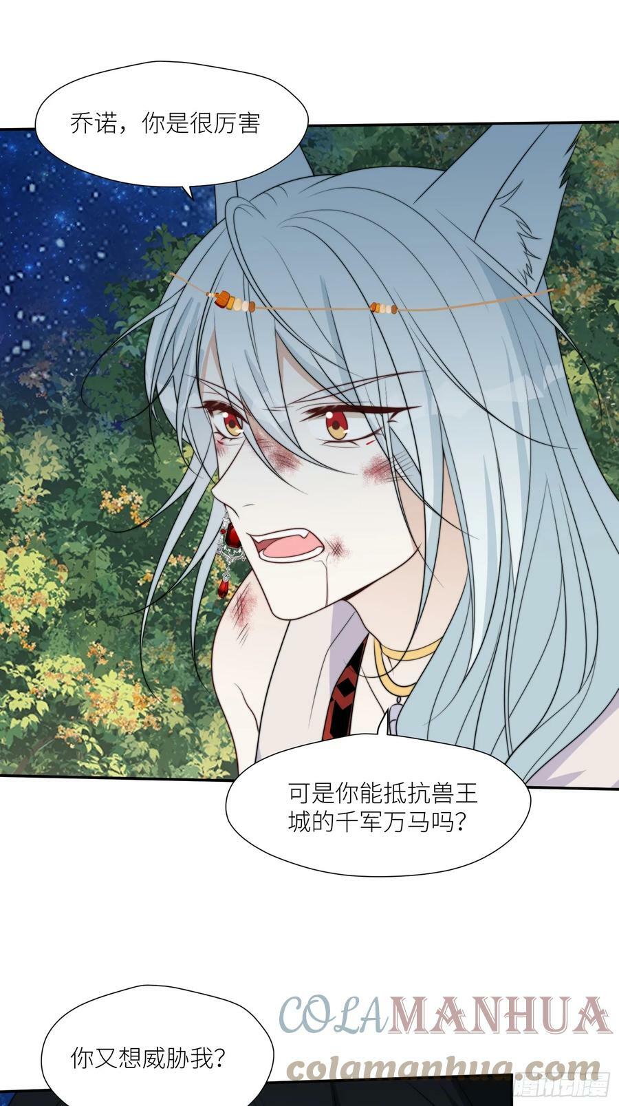 108话 我要同等的爱28