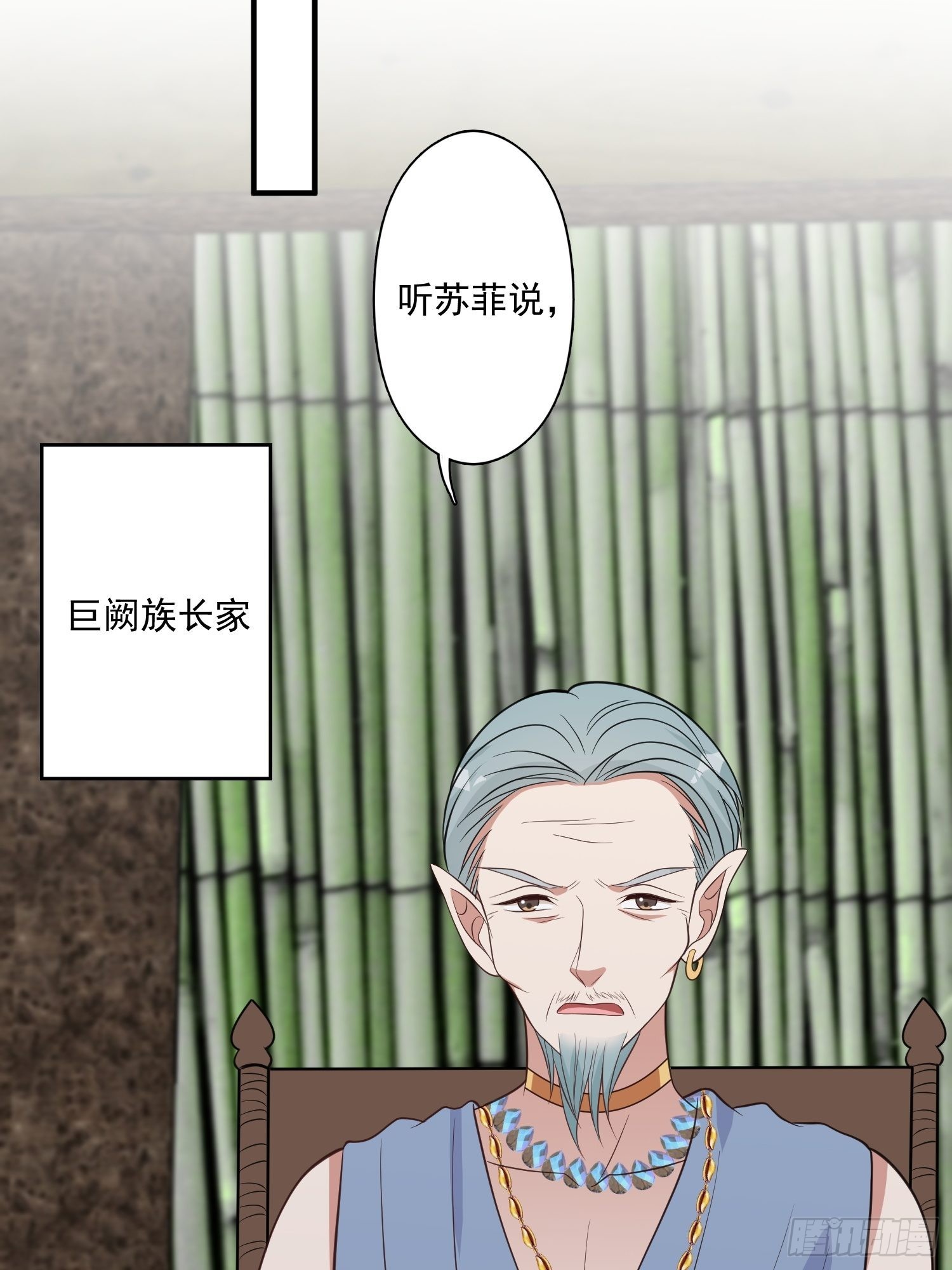 52话 赔礼道歉？22