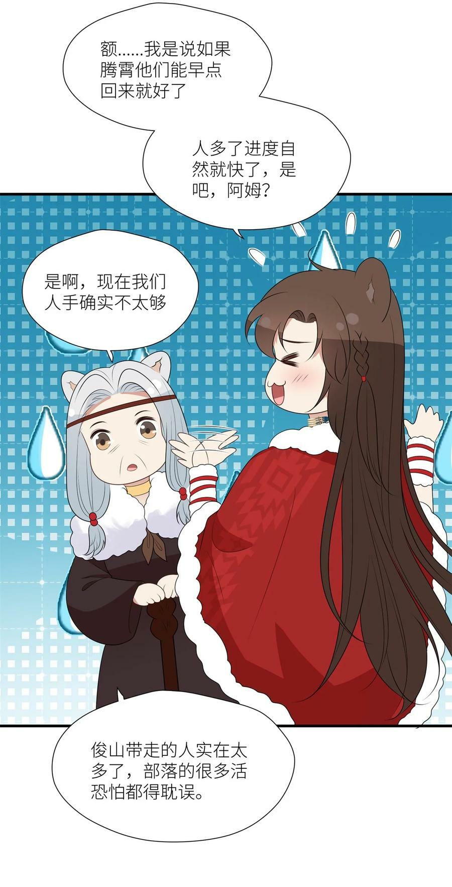 141 独霸尹竹23