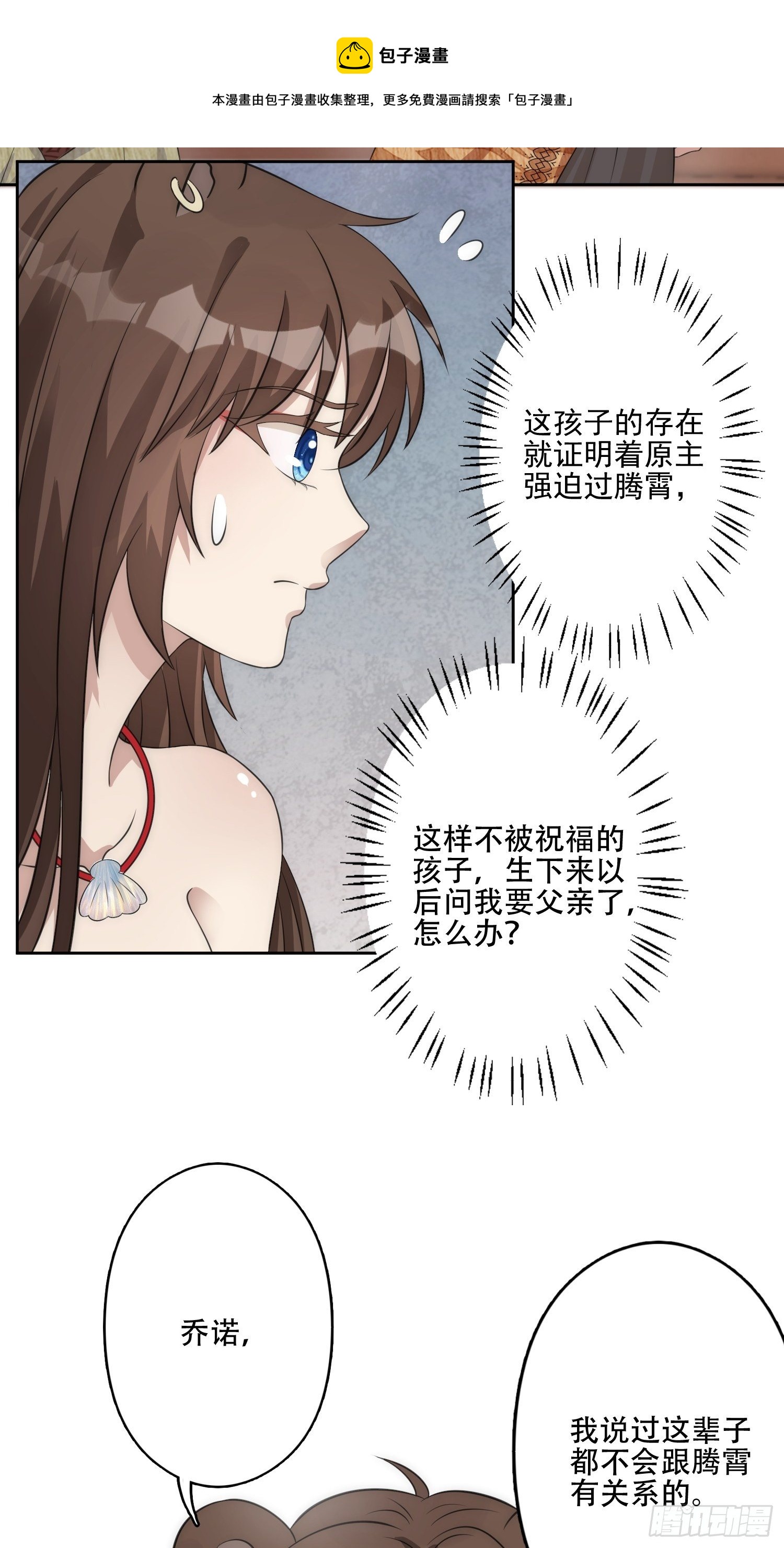 13话 组建家庭4