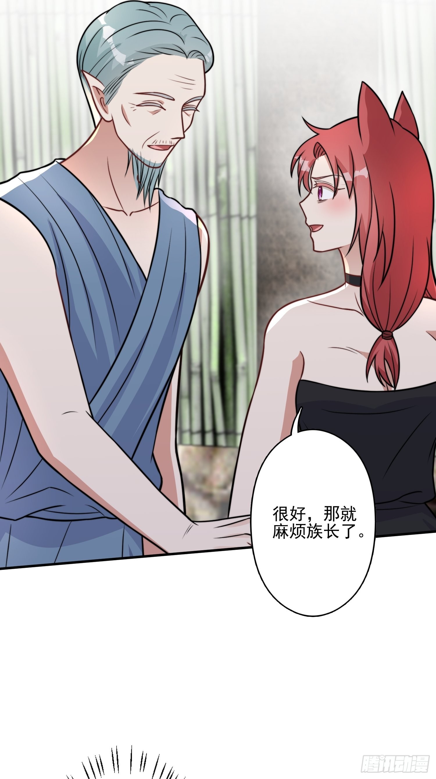 49话 再见苏菲！35