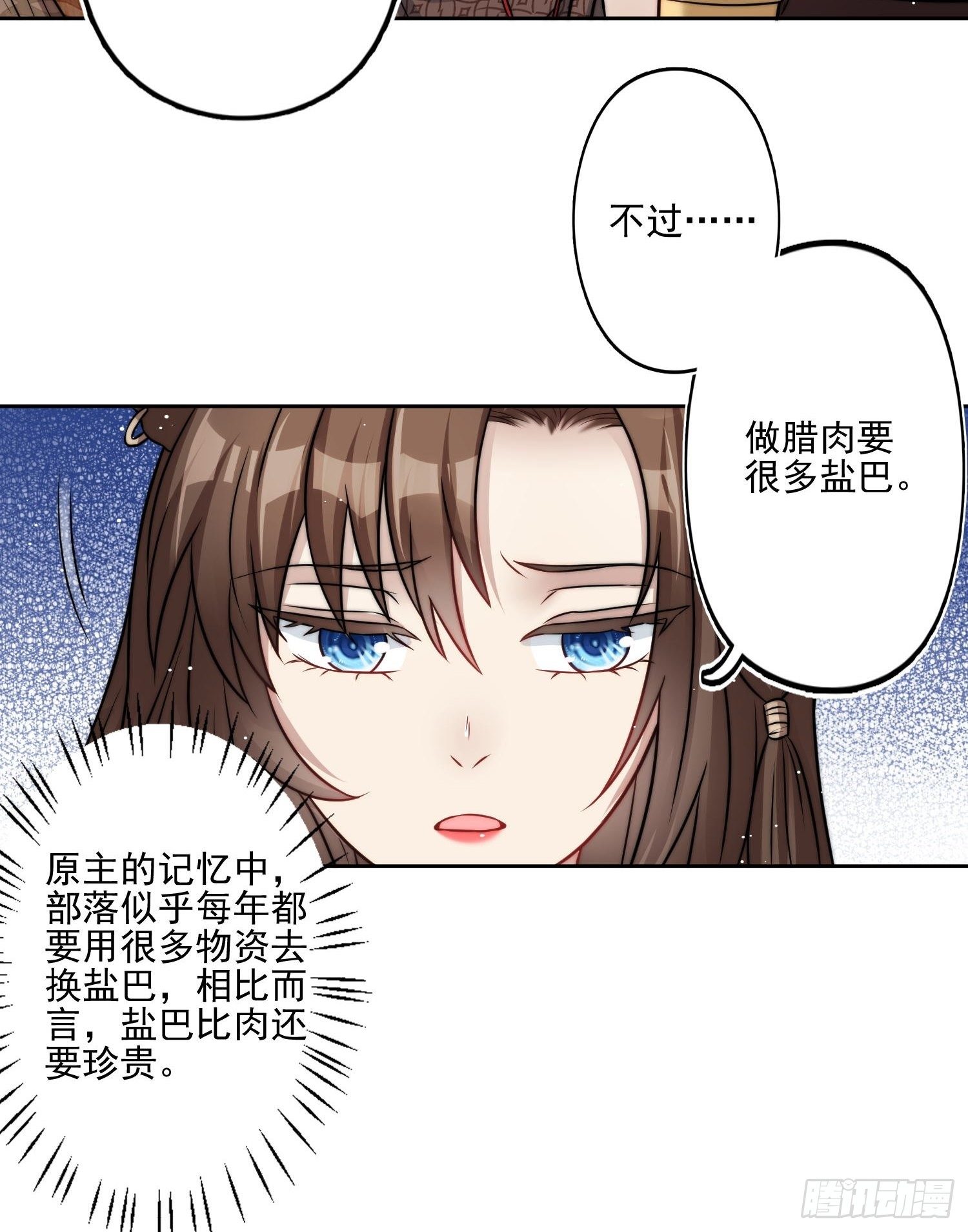 05话 巨雕25