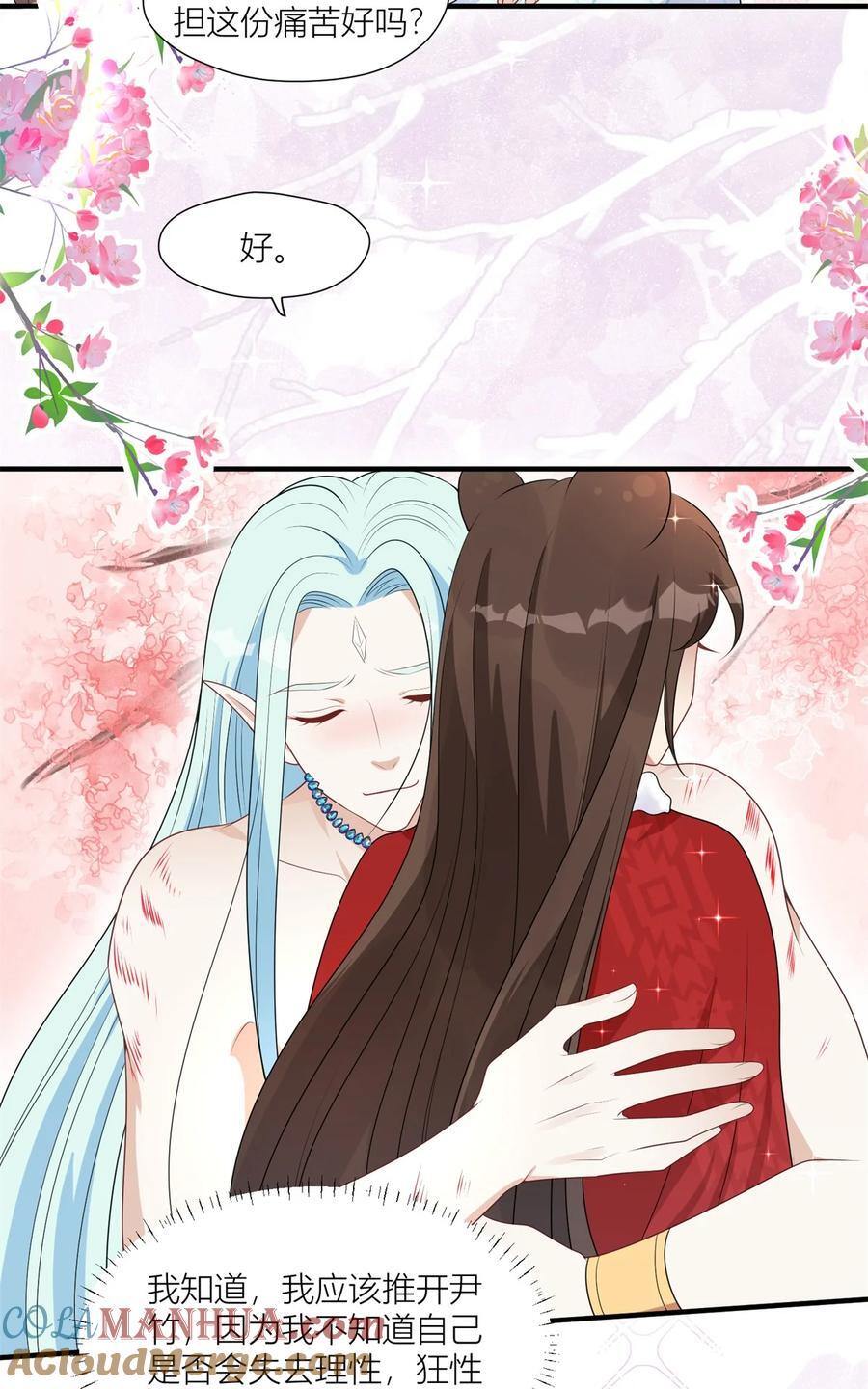 159 分担痛苦22