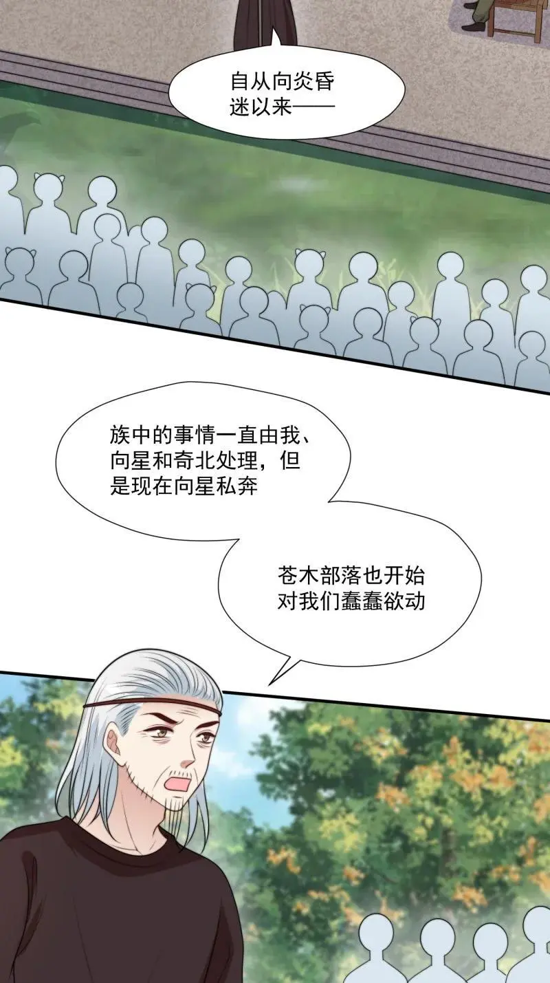 199 194话 归来3