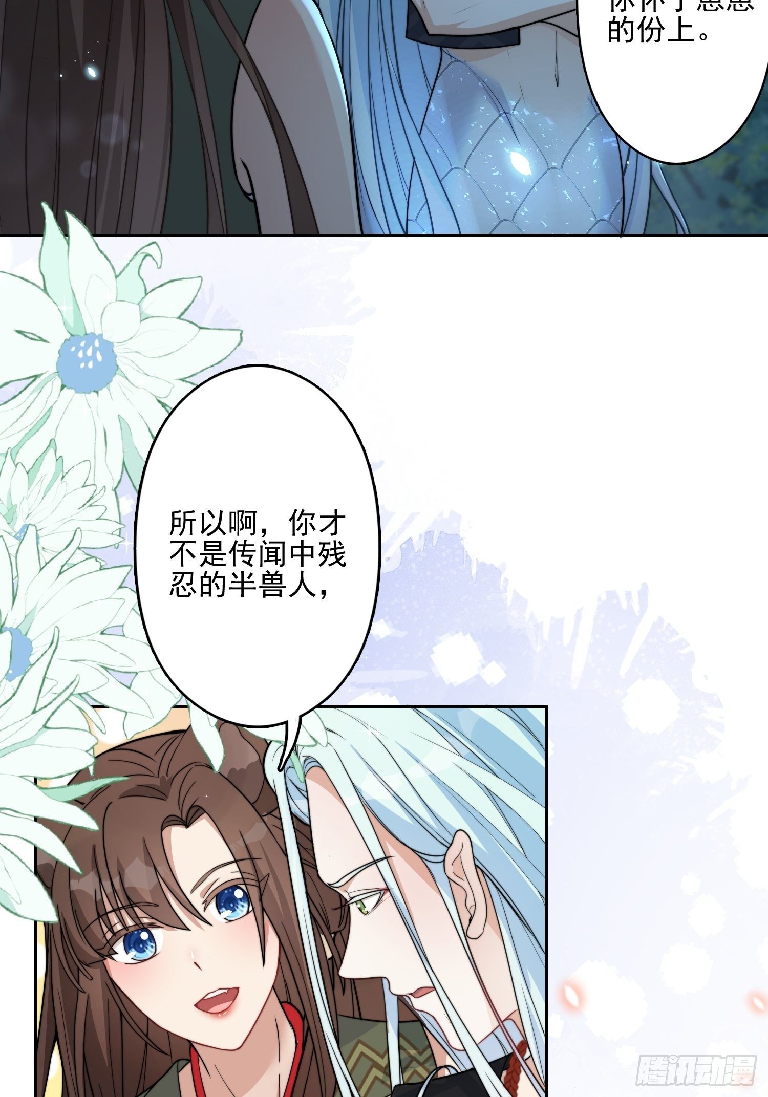 19话 勇士25
