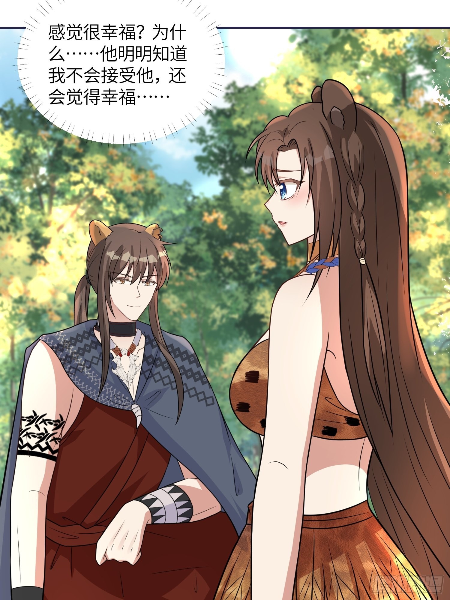 36话 守护者39