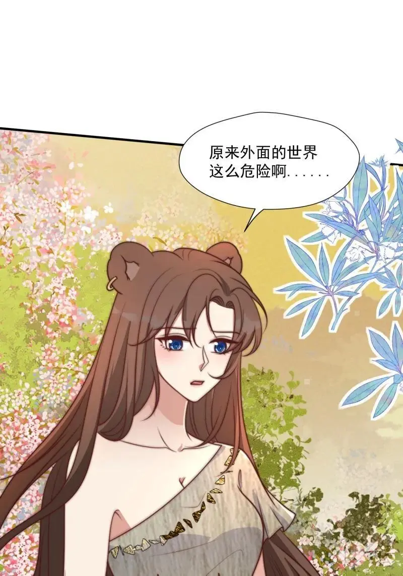 188 183话 我是你的主人23
