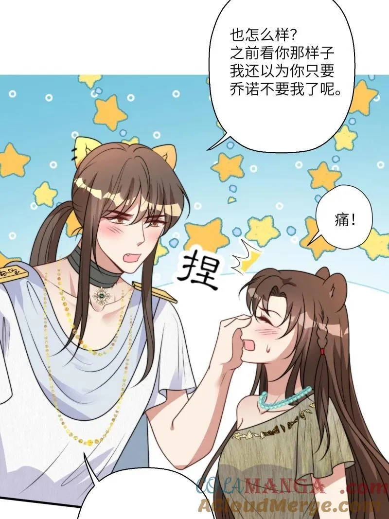 211 205话 火把节26