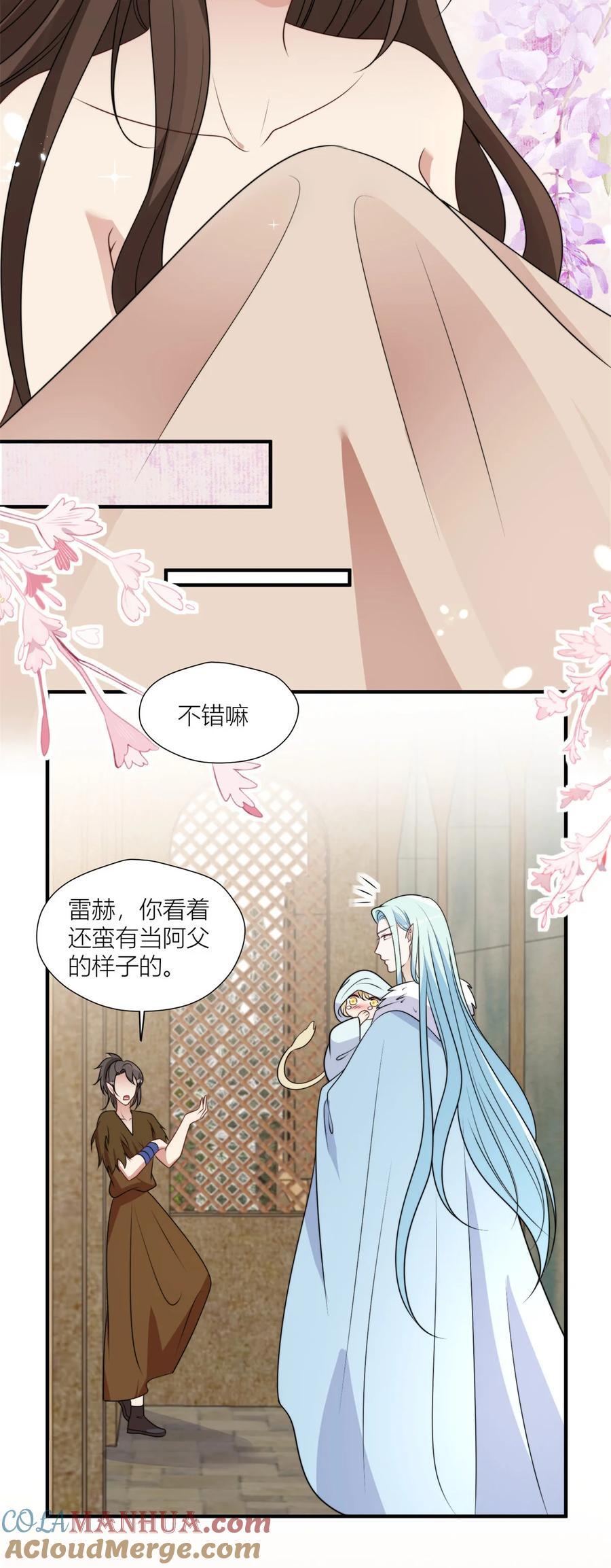 152 你是我的奖励20