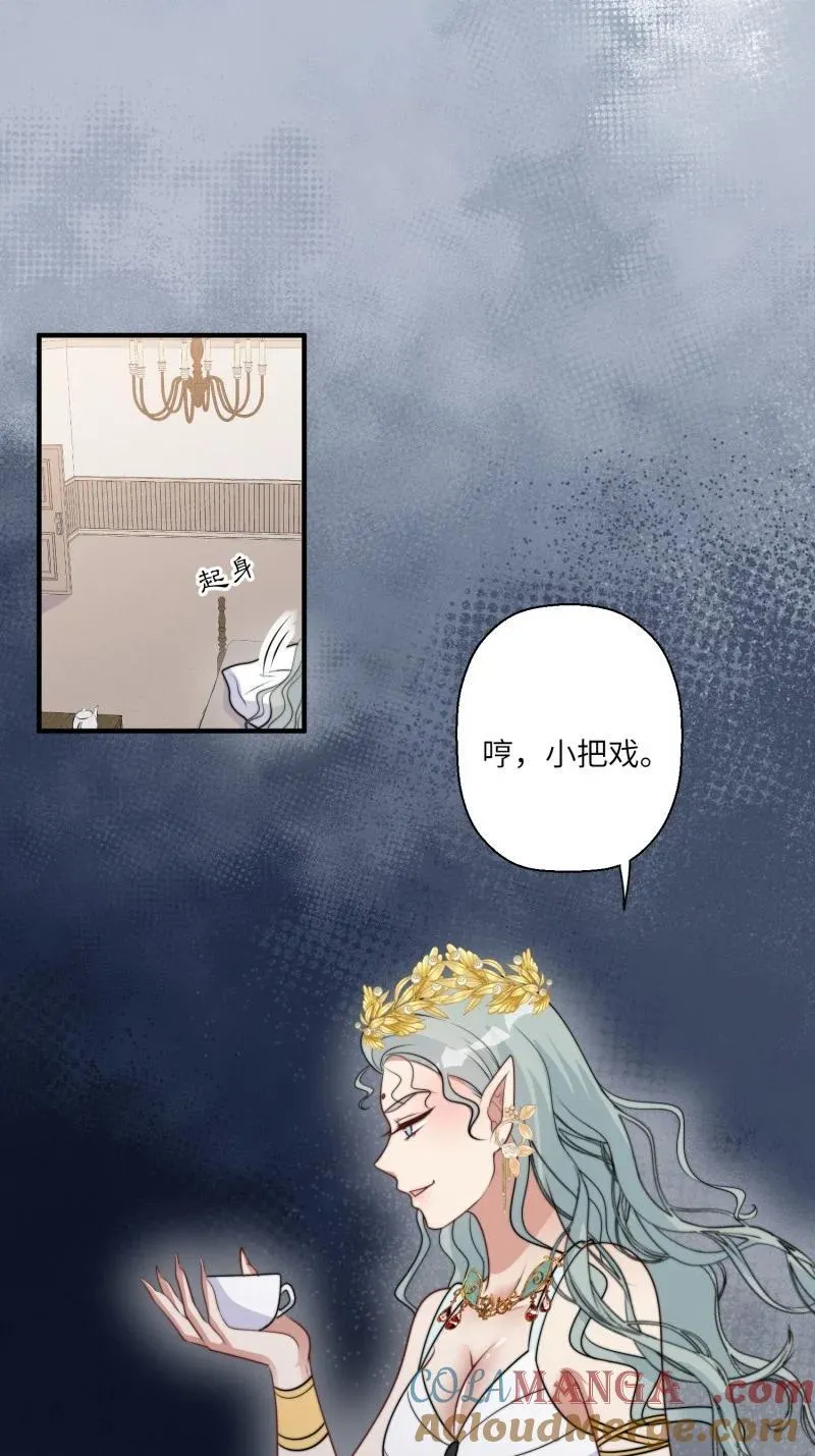 215 209话 偷听32