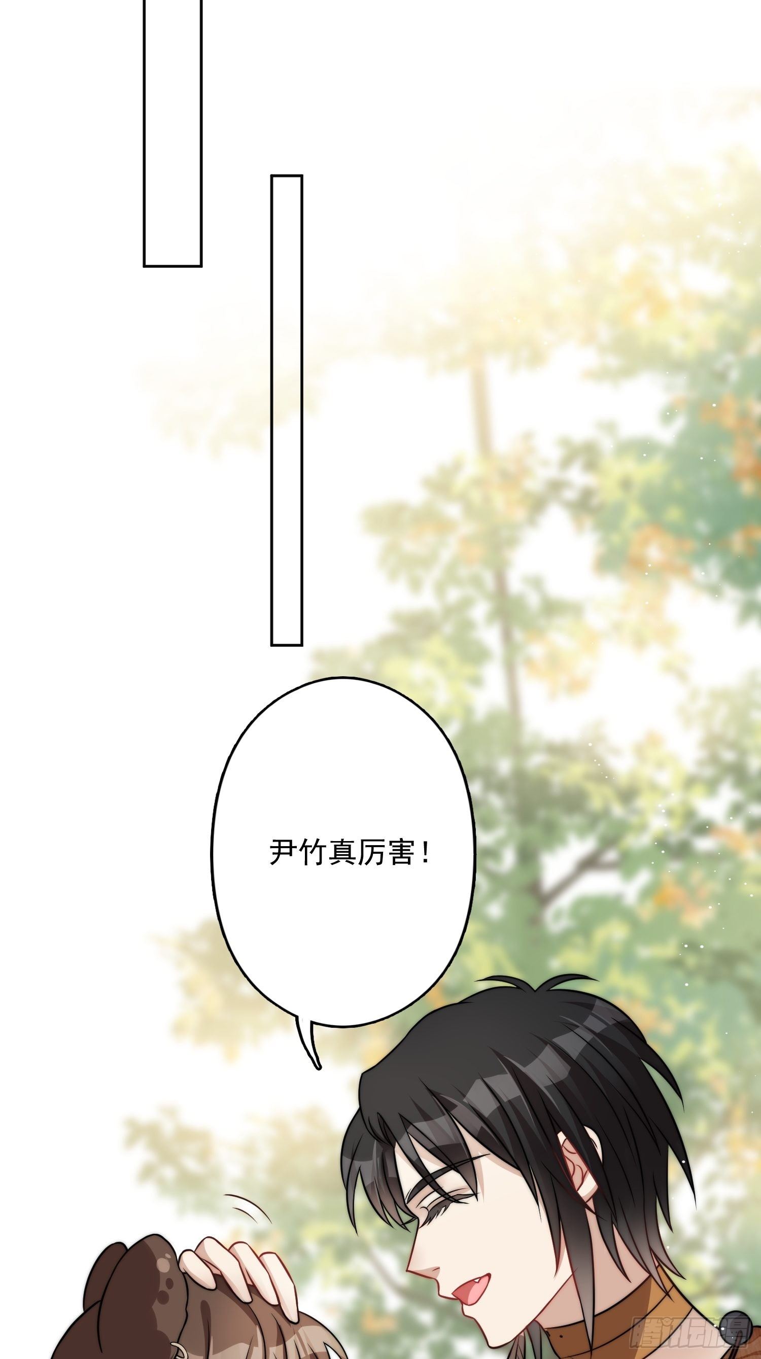 10话 转变46