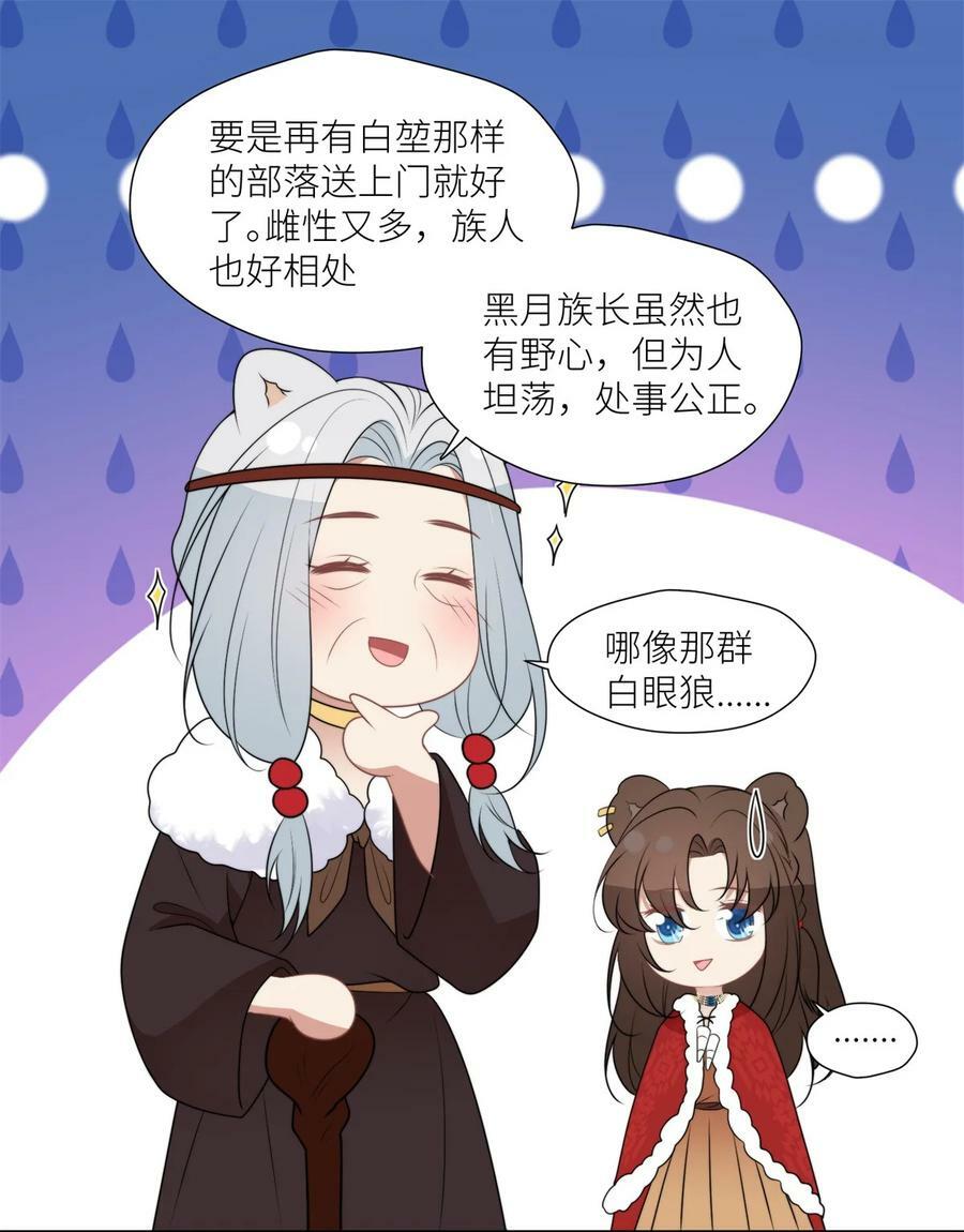 141 独霸尹竹25