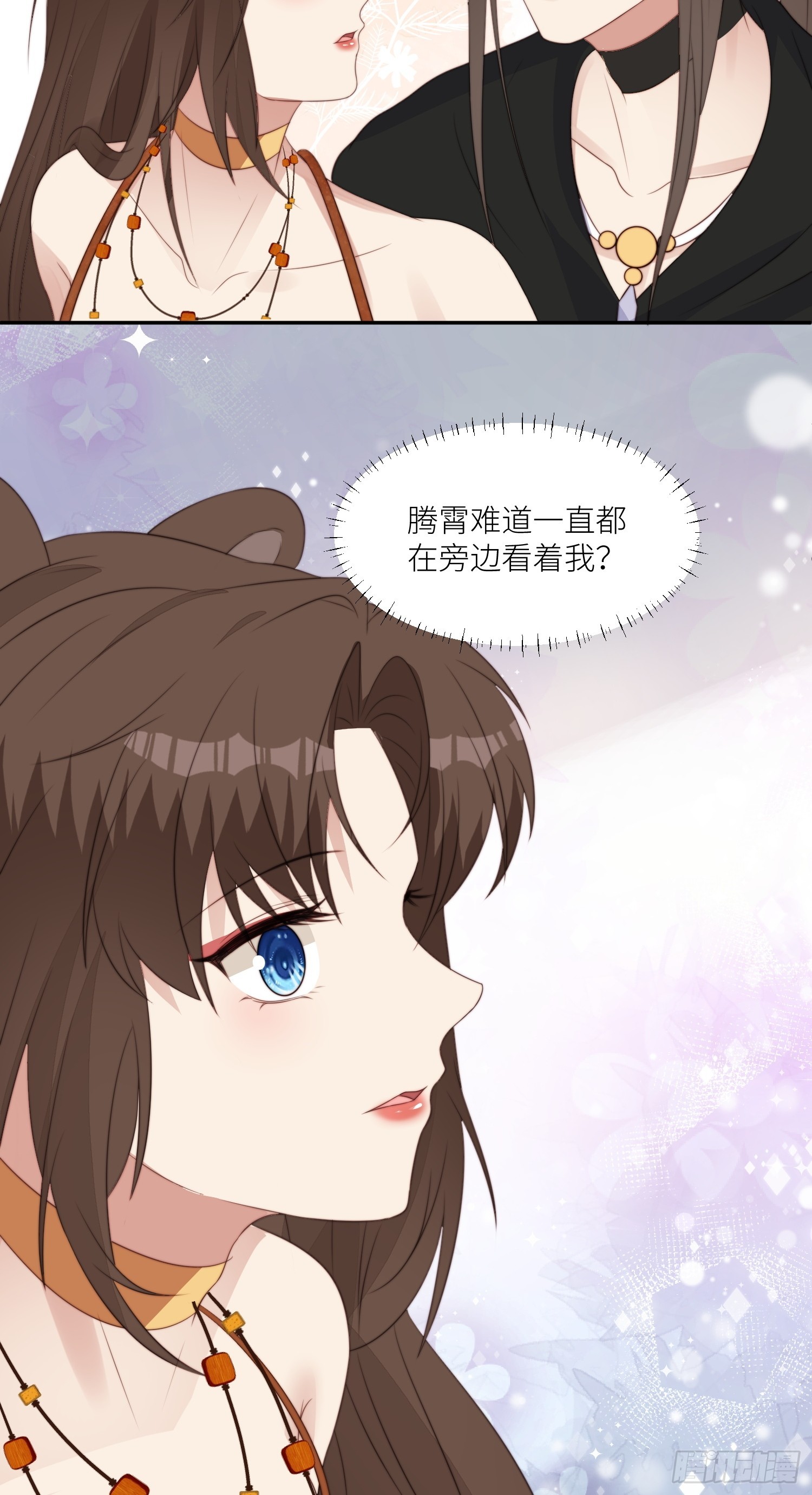 107话 如果乔诺不在了25