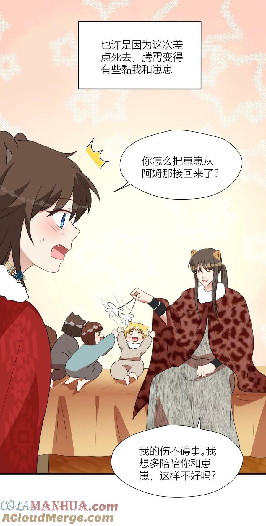 144 来啊，互相伤害啊26