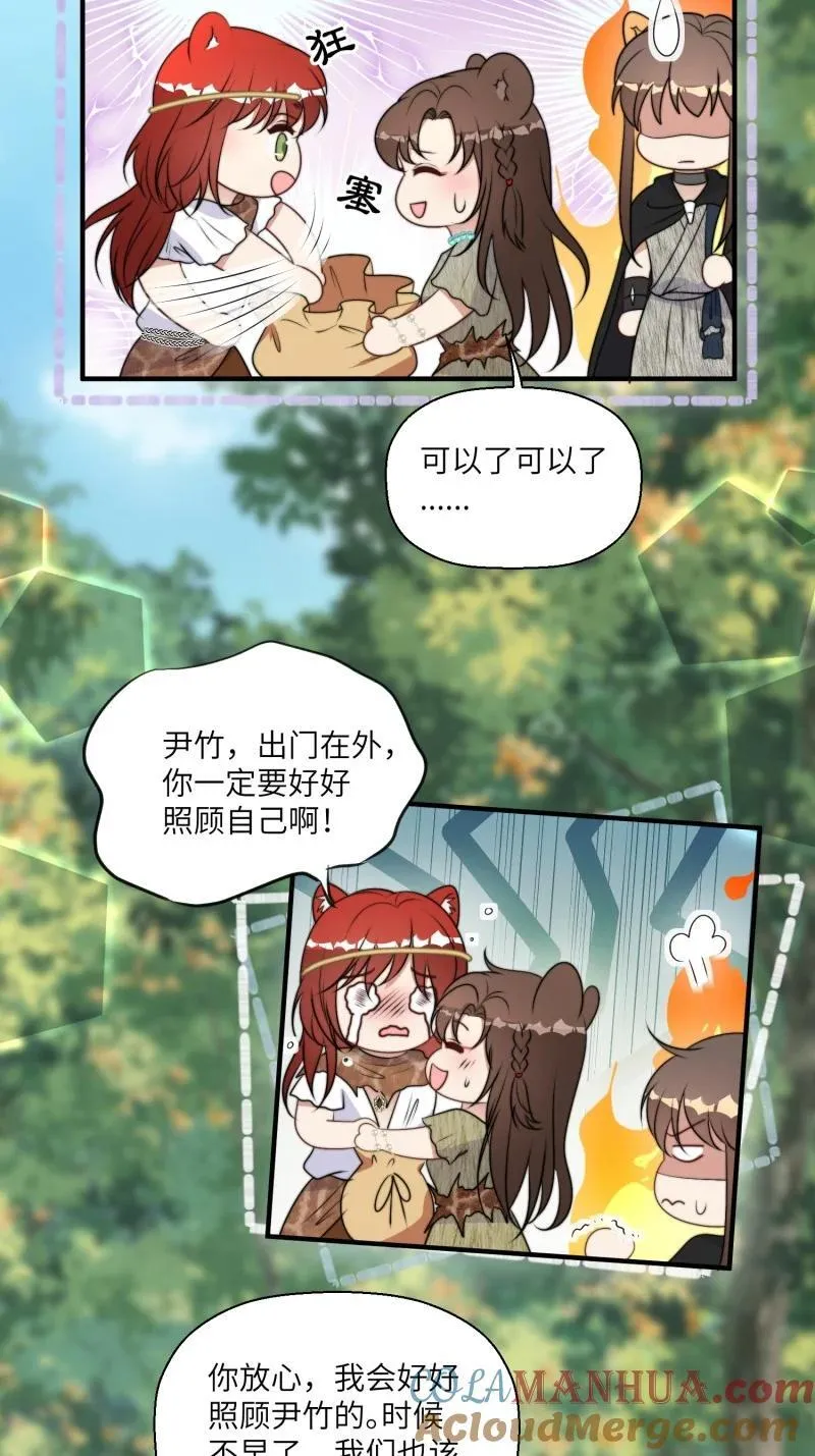 208 202话 离开黑川18