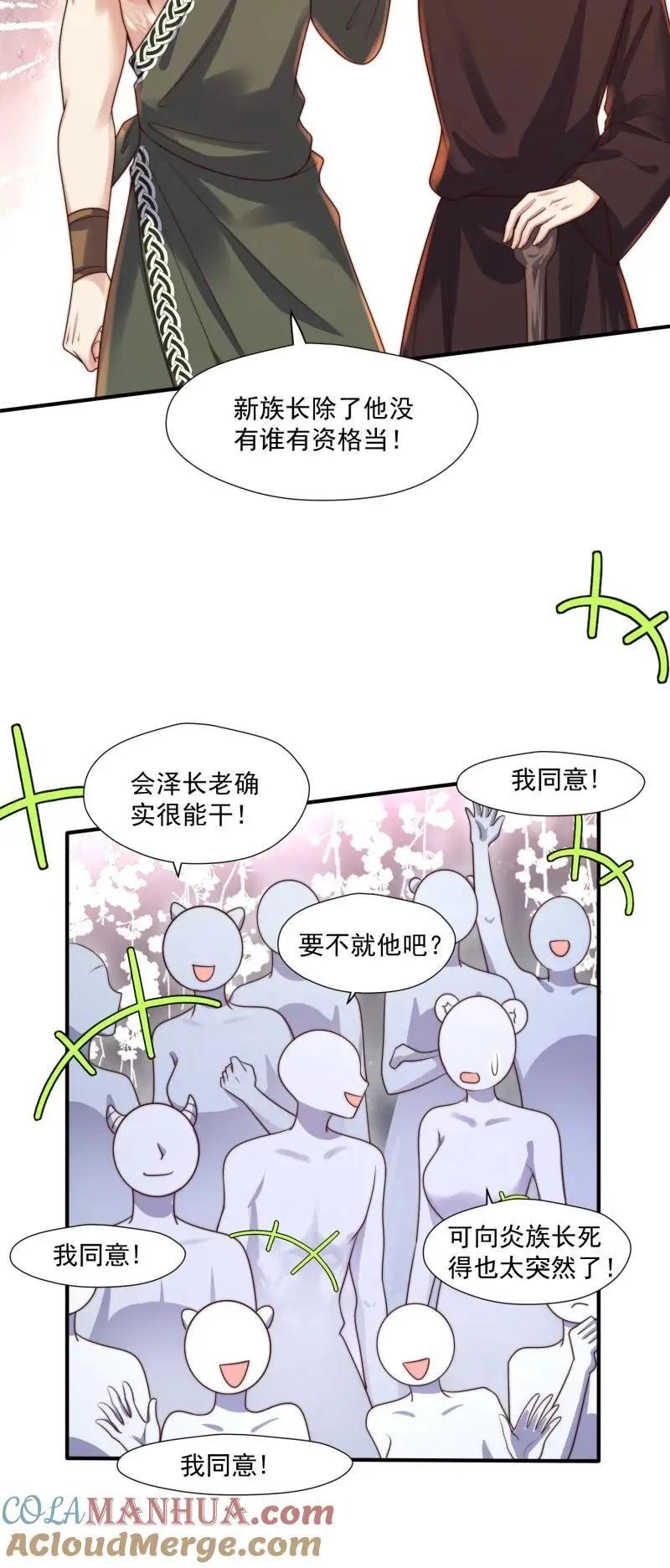199 194话 归来14
