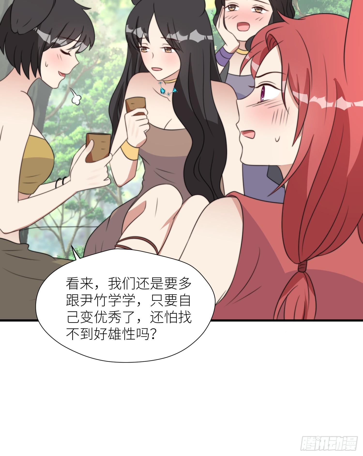 95话 教你织毛衣6