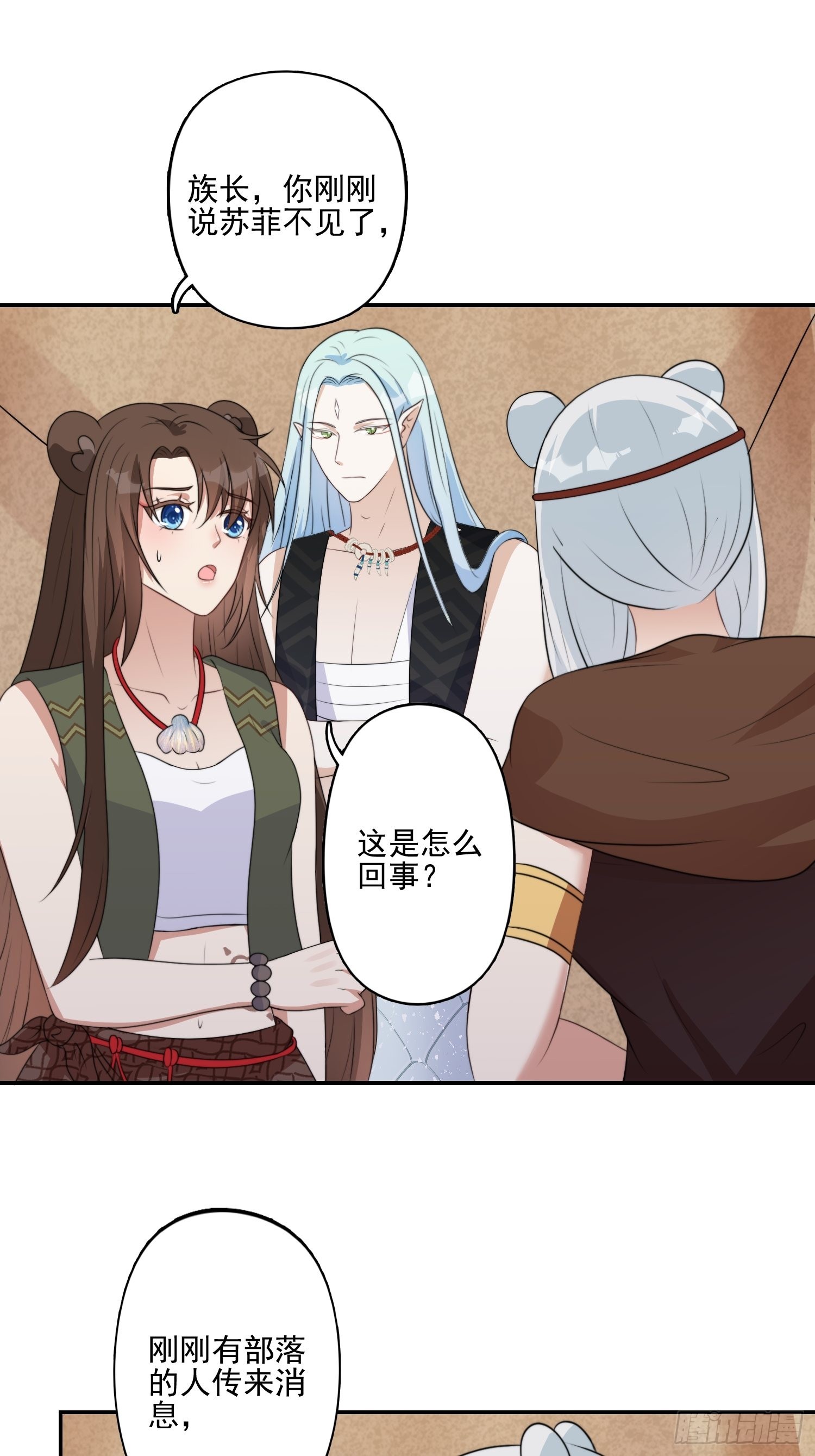 31话 系统？！23