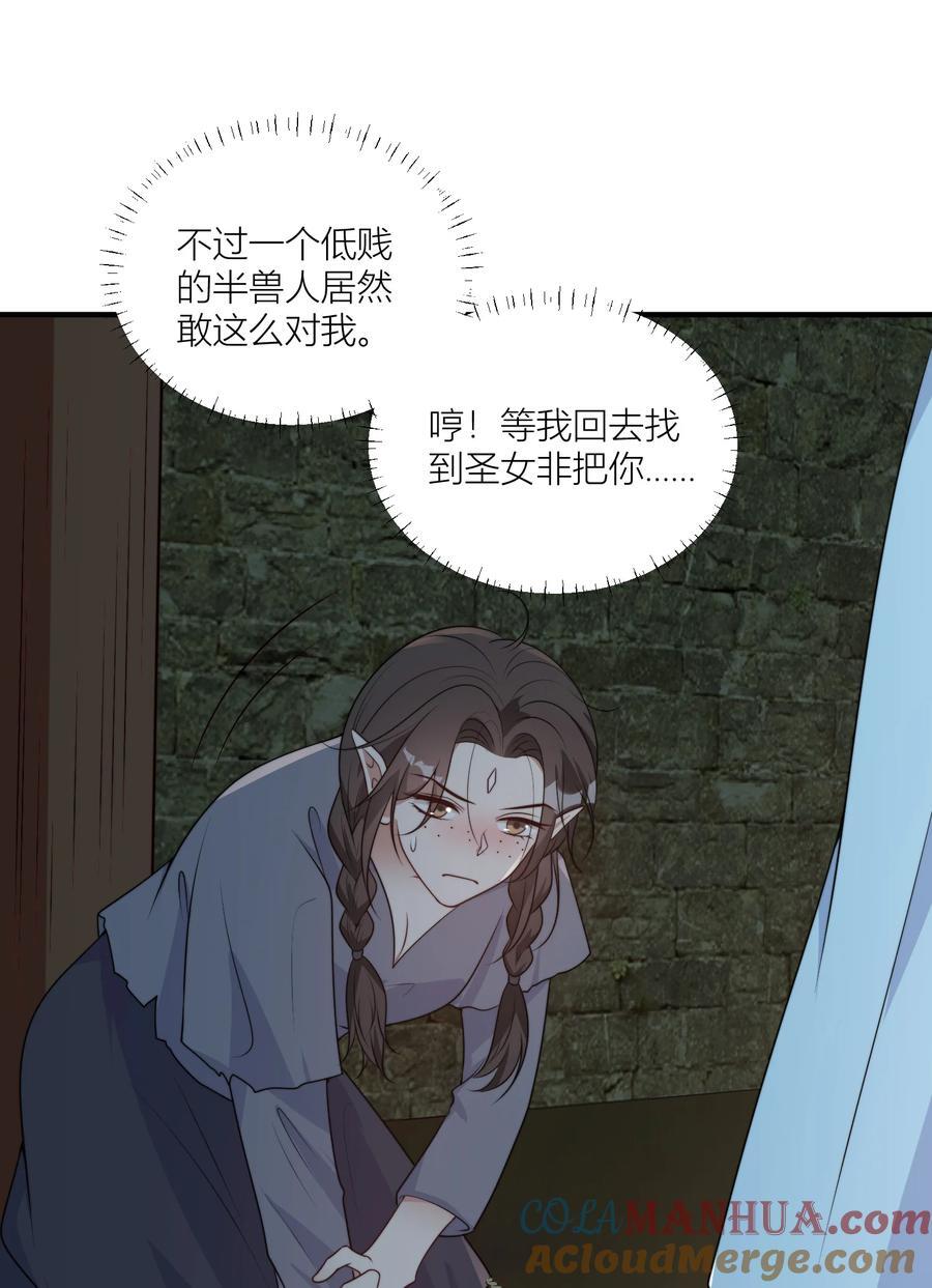 161 危险逼近6