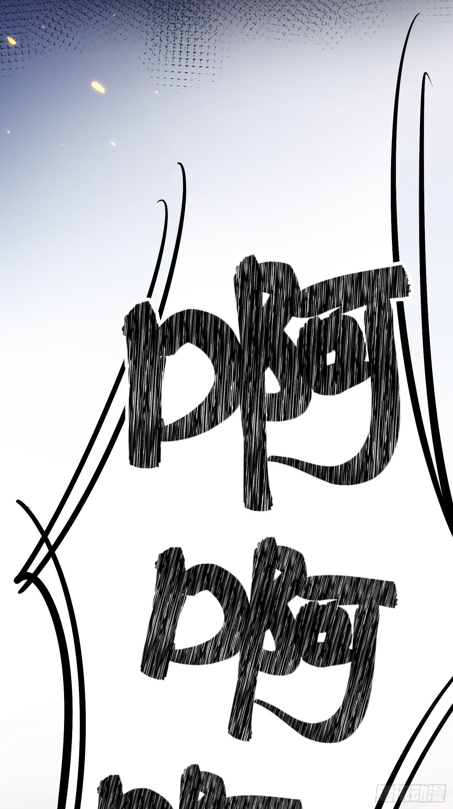 01话 穿越兽世12