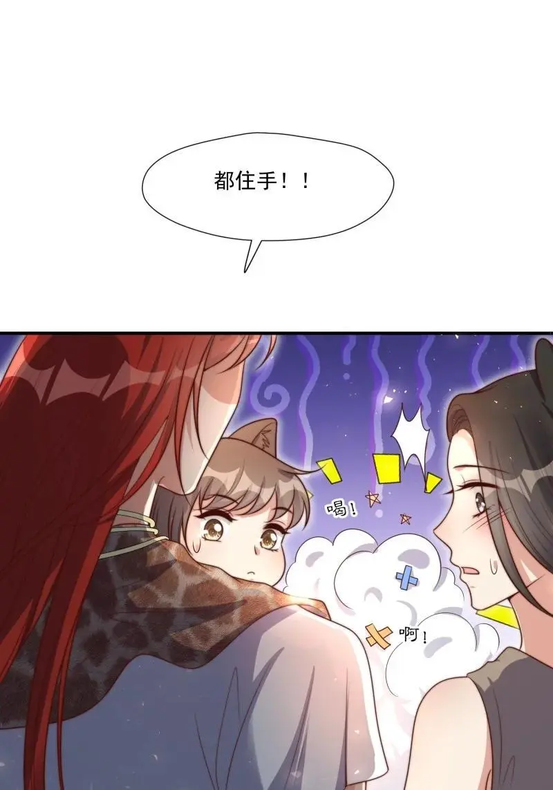 199 194话 归来35