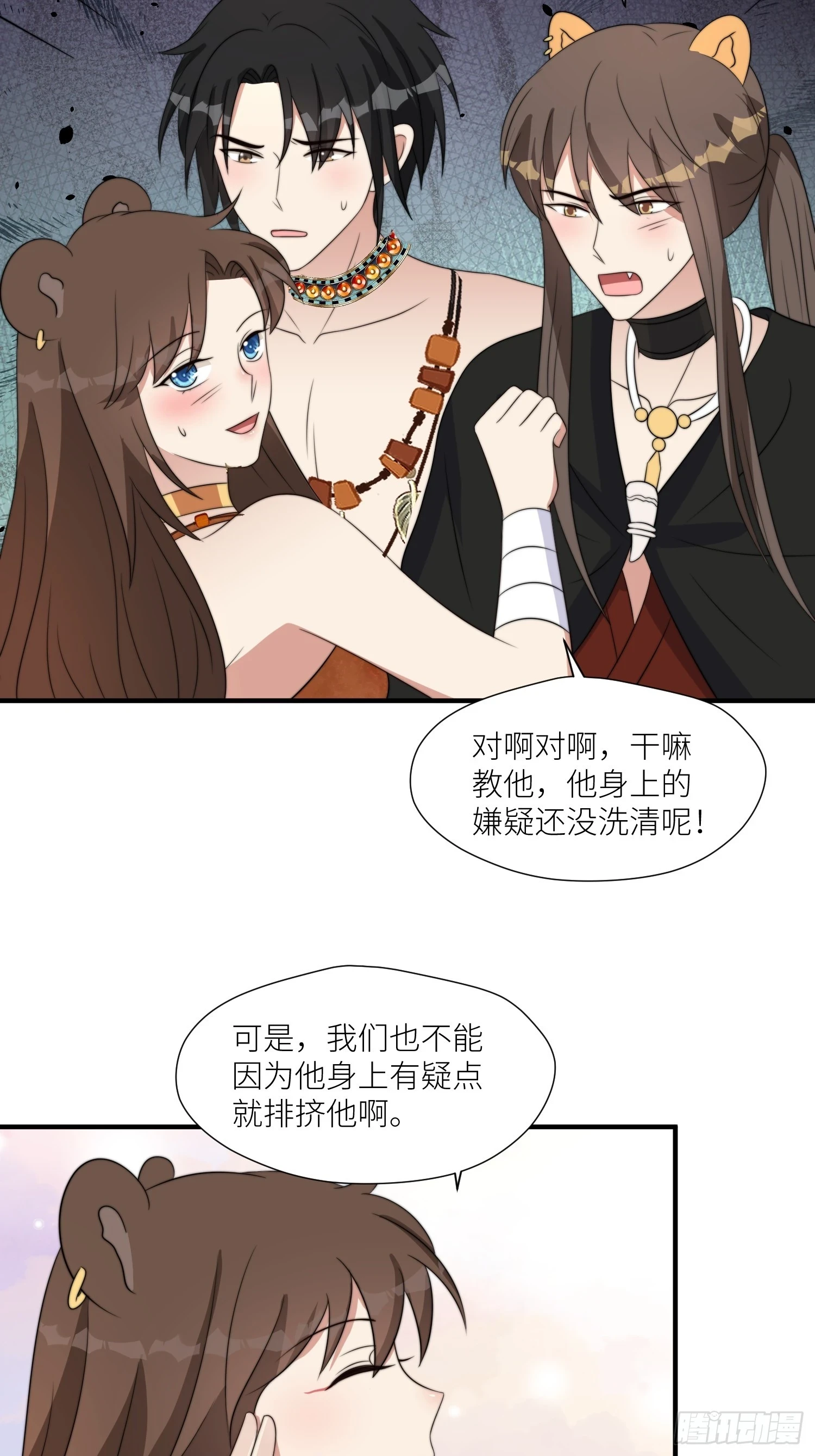 96话 我们结侣吧9
